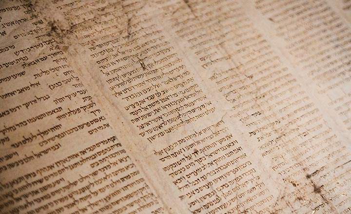 Cinq des manuscrits de la mer Morte sont des faux, le musée biblique de Washington les retire