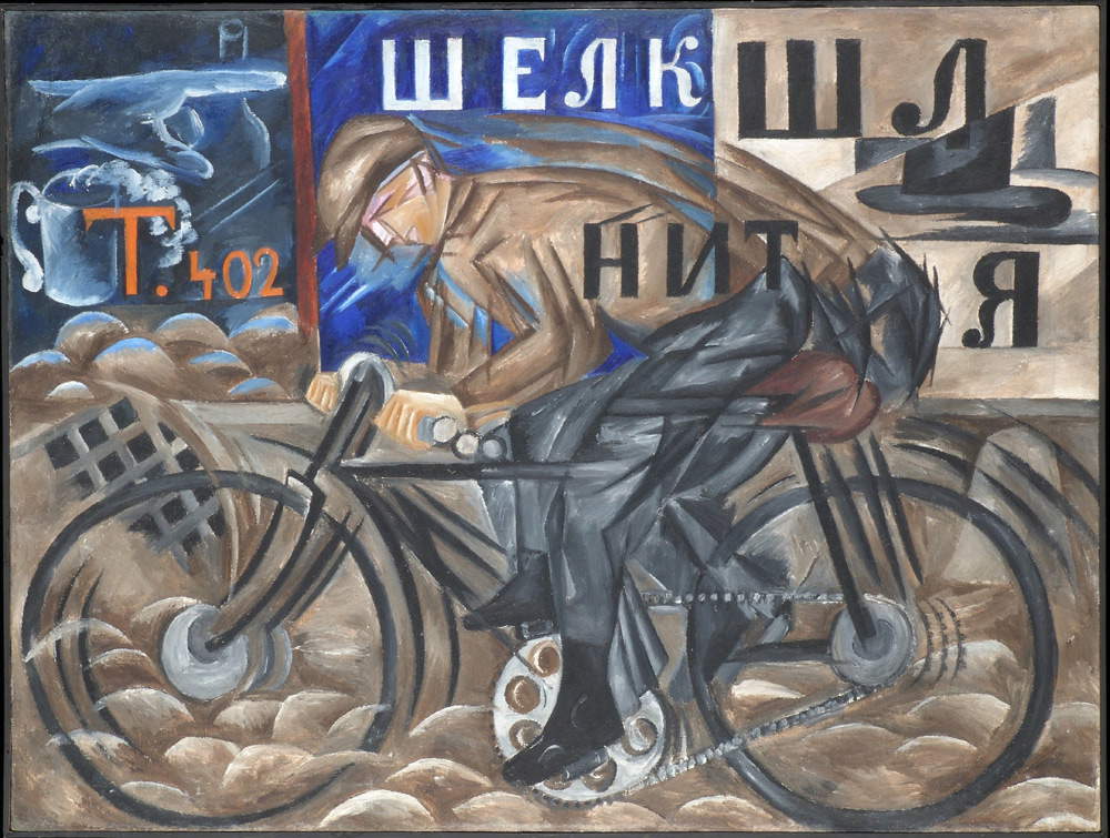 Natalja Goncarova, Cyclist, oil on canvas, 1913