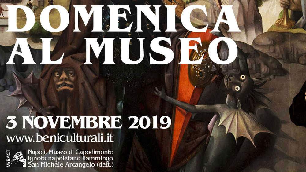 Le dimanche au musée : 3 novembre 2019 entrée gratuite dans les musées et sites culturels de l'État