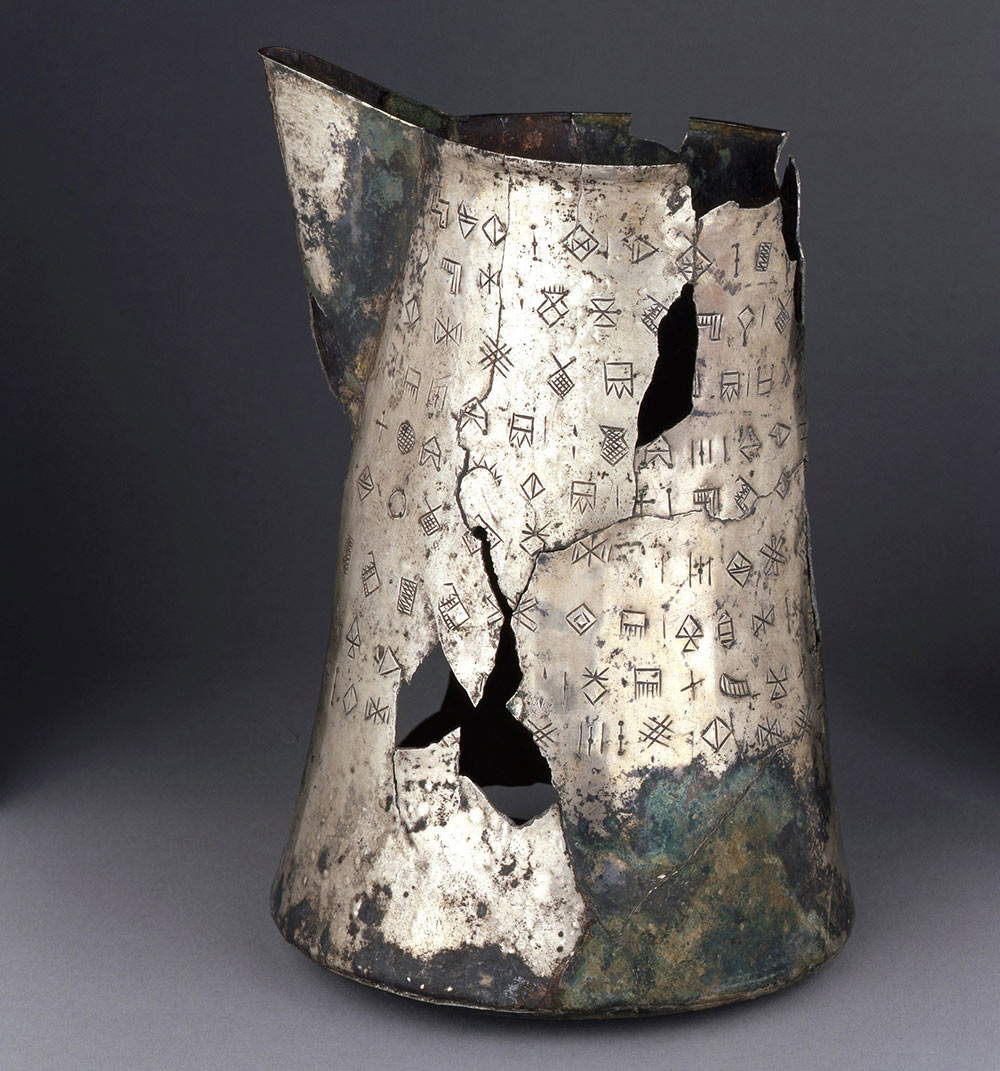 Un des vases gunagi de la collection Mahboubian, avec l'inscription Z Un des vases gunagi de la collection Mahboubian, avec l'inscription Z