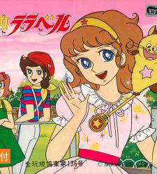 Da Holly e Benji a Mazinga, una mostra sui legami tra manga e anime a Modena