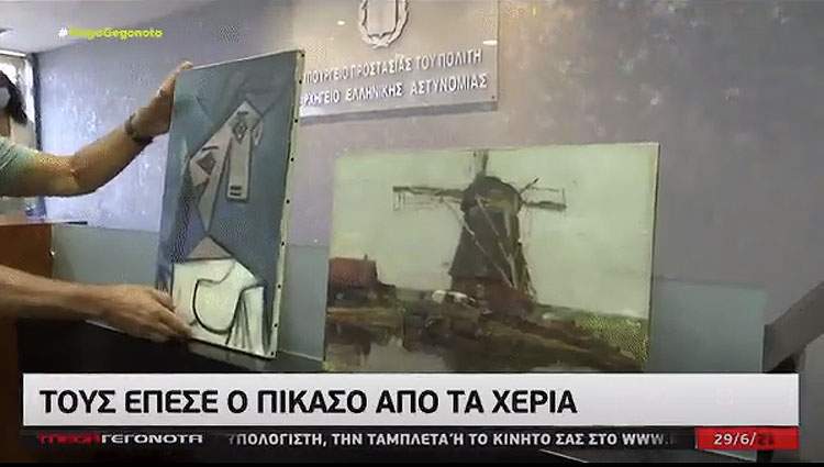 Grèce, récupération d'un Picasso (qui tombe lors de la présentation !) et d'un Mondrian volés en 2012