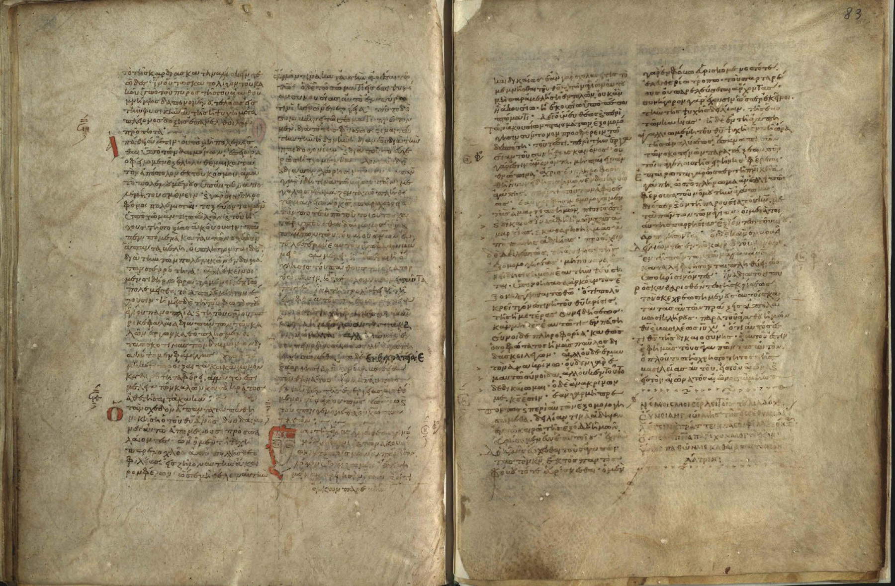 Autografo di S. Nilo &Beta;.&alpha;.XIX &ndash; Gr. 215, le ultime cinque righe con l'acrostico NE&Lambda;OY