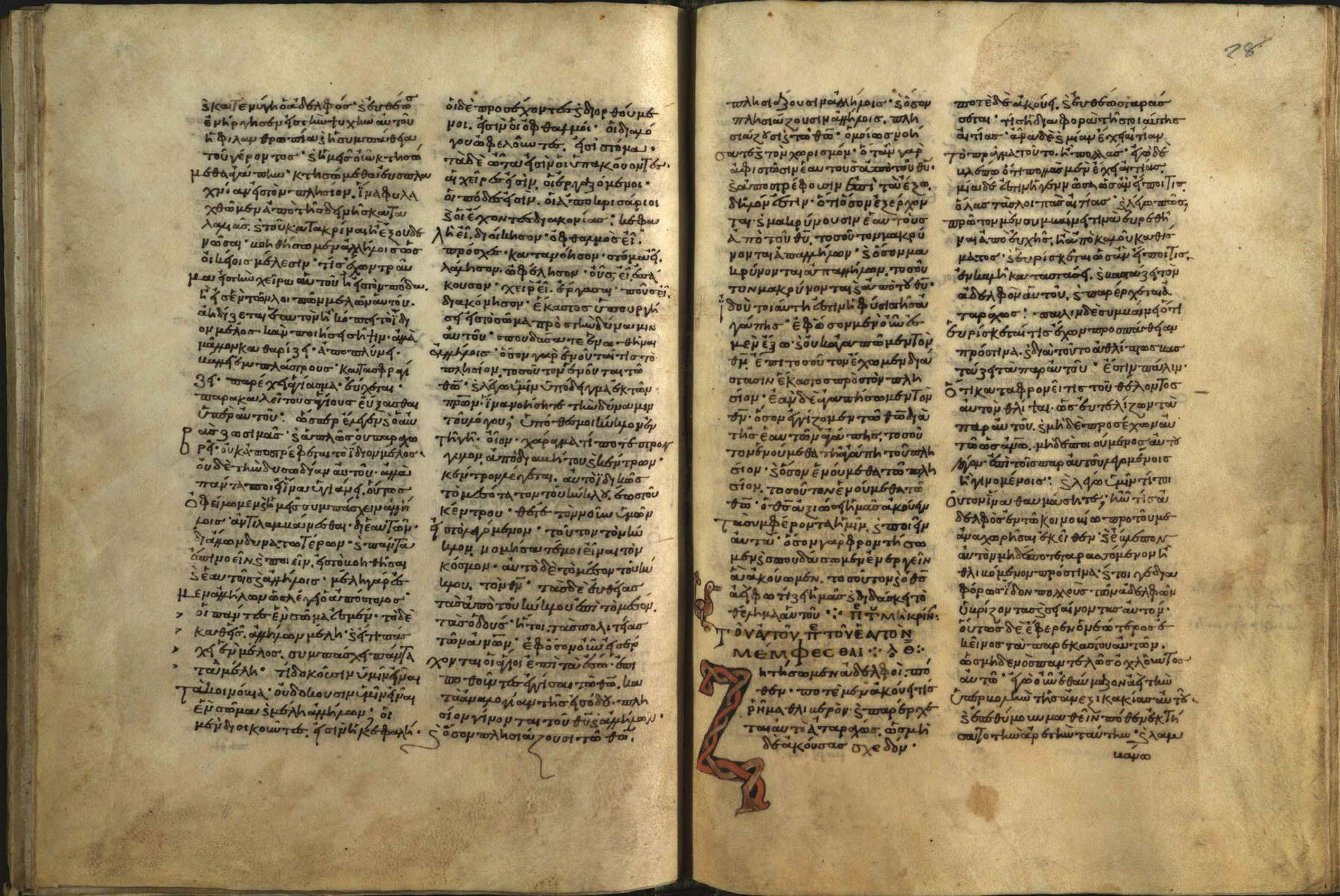 Autografo di S. Nilo &Beta;.&alpha;.XX &ndash; Gr. 216