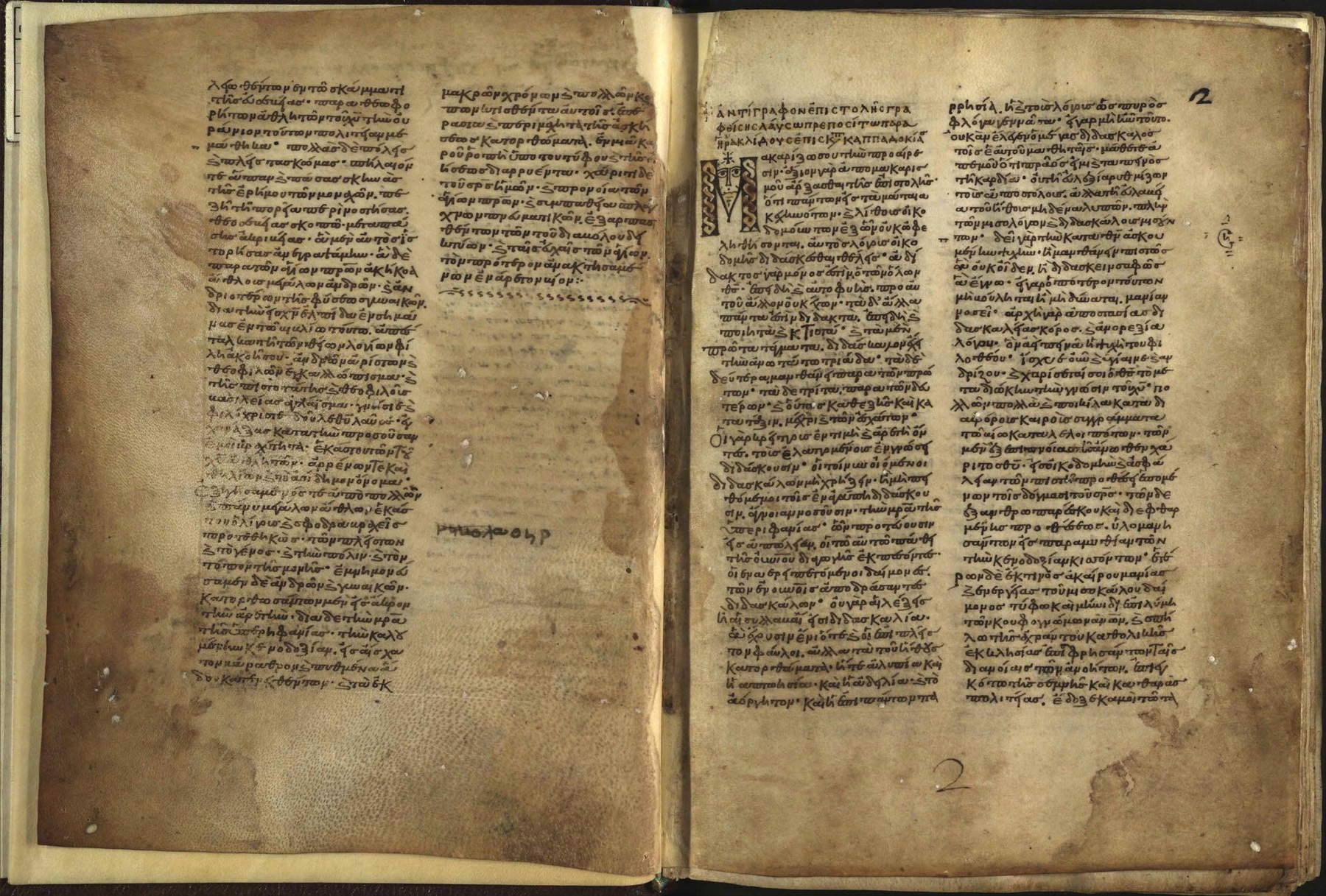 Autografo di S. Nilo &Beta;.&beta;.I &ndash; Gr. 217