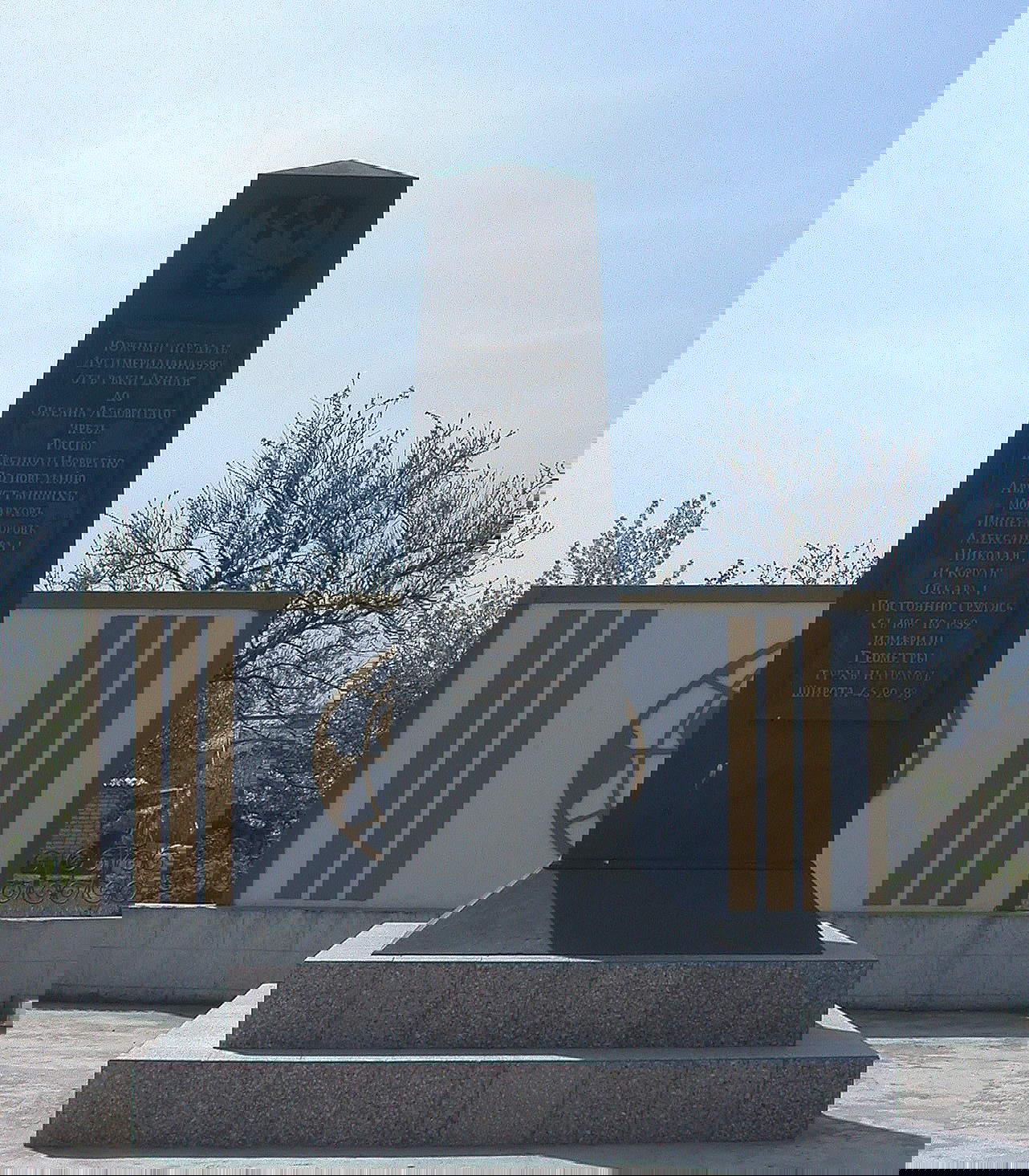 Le point sud de l'arc géodésique de Struve