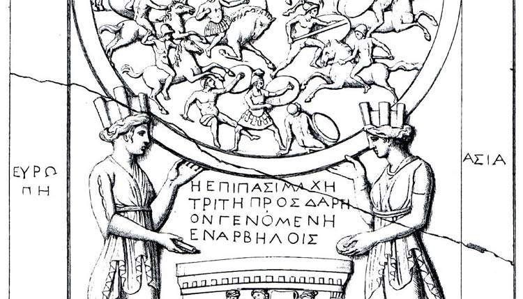 Frappe du MOC: Tabula Chigi, un important relief romain que l'on croyait perdu, acquis