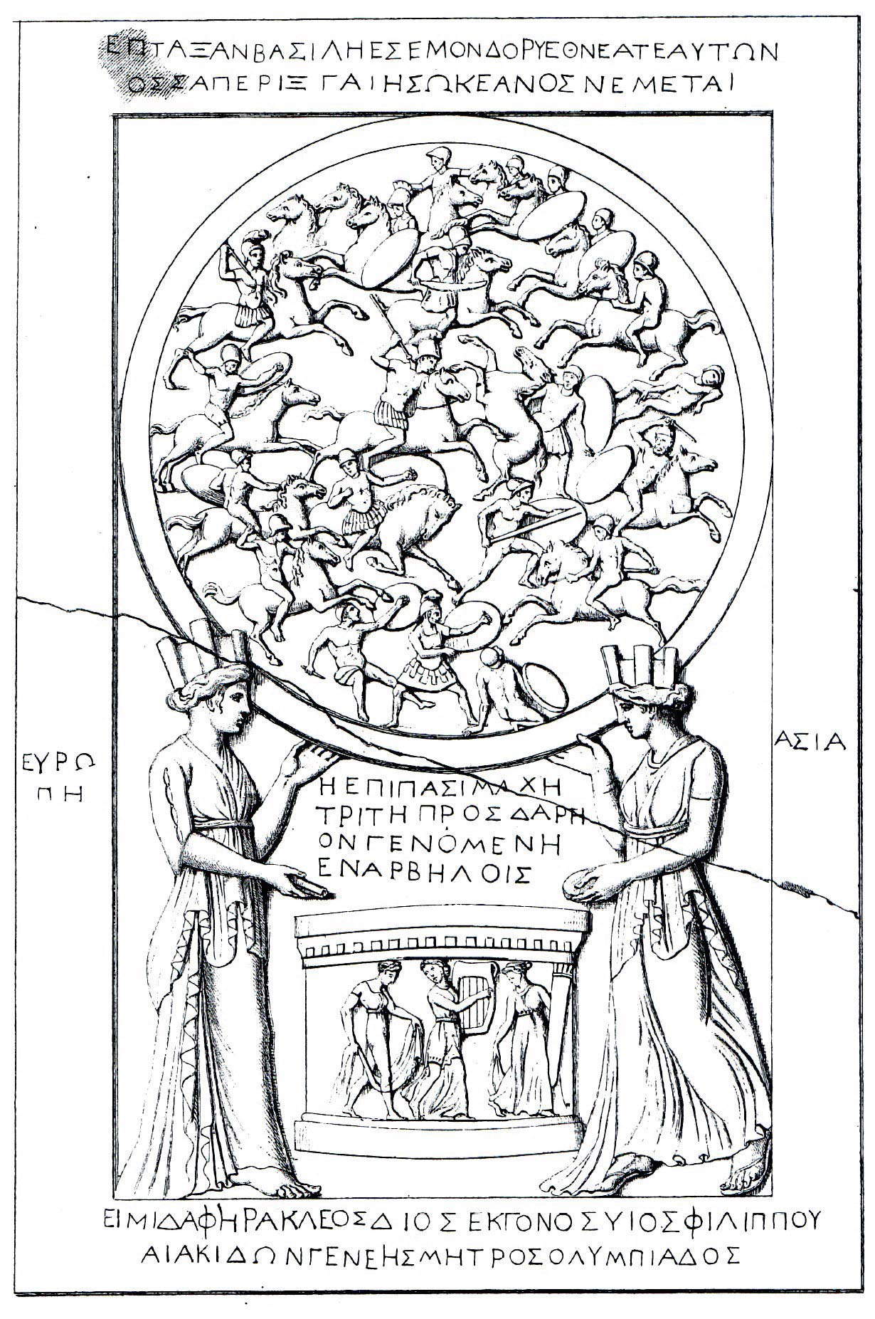 Illustrazione della Tabula Chigi Illustrazione della Tabula Chigi