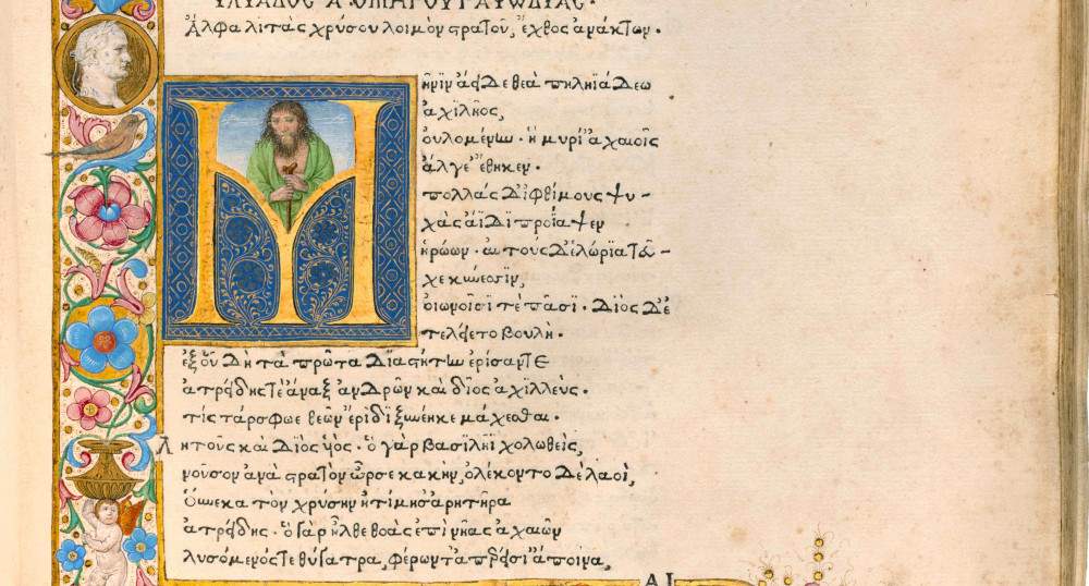 Les érudits byzantins et les étudiants grecs dans la Padoue de la Renaissance: manuscrits et codex exposés 