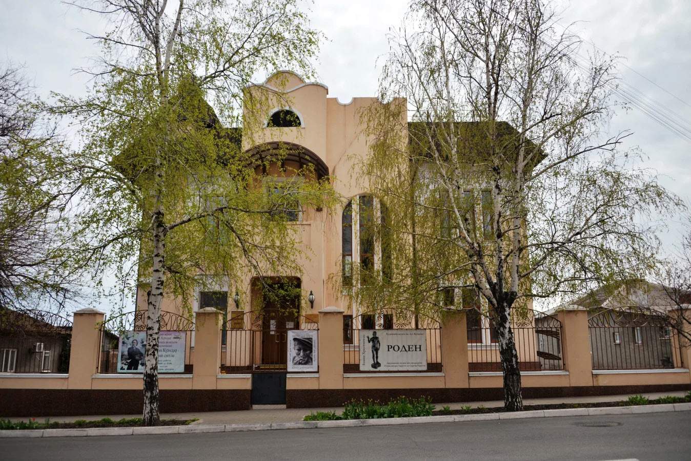 Ukraine denounces destruction of Mariupol Art Museum