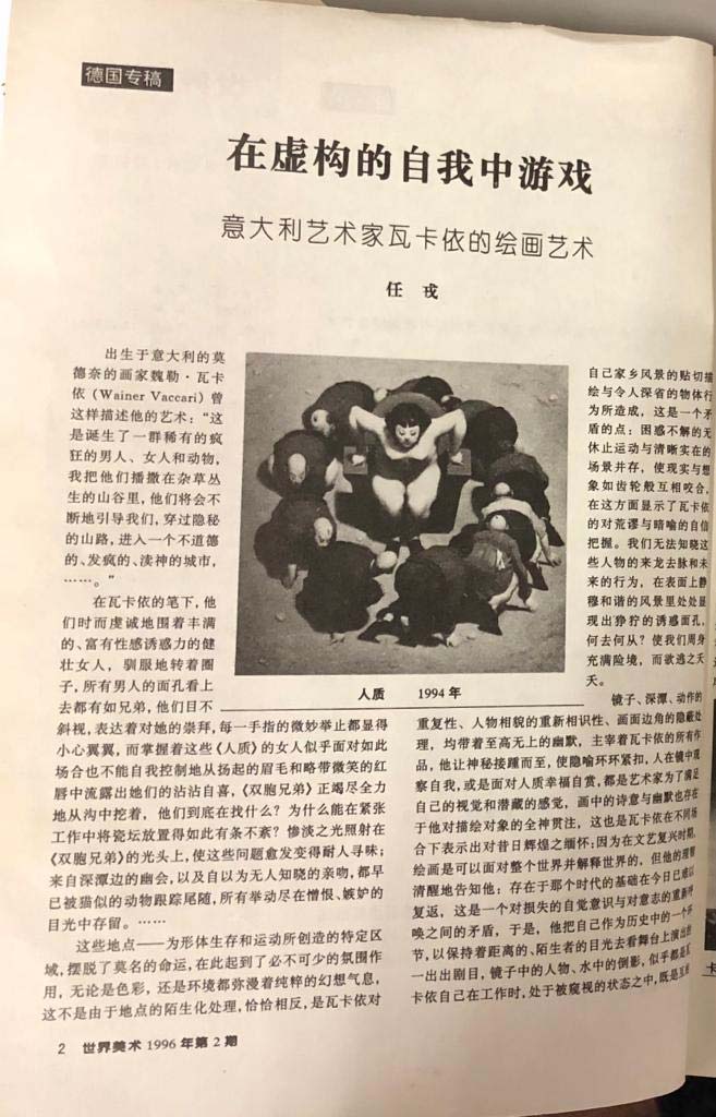 L'articolo su Wainer Vaccari del 1996 L'articolo su Wainer Vaccari del 1996