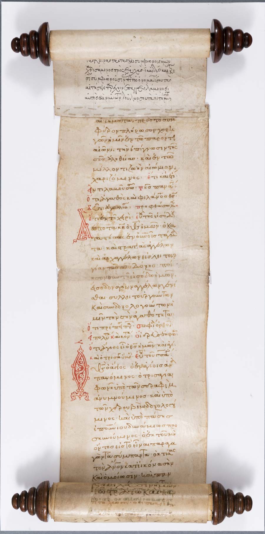 Rollo con la Divina Liturgia de San Juan Crisóstomo (siglos XII-XIII; Atenas, Museo Bizantino y Cristiano) Rollo con la Divina Liturgia de San Juan Crisóstomo (siglos XII-XIII; Atenas, Museo Bizantino y Cristiano)