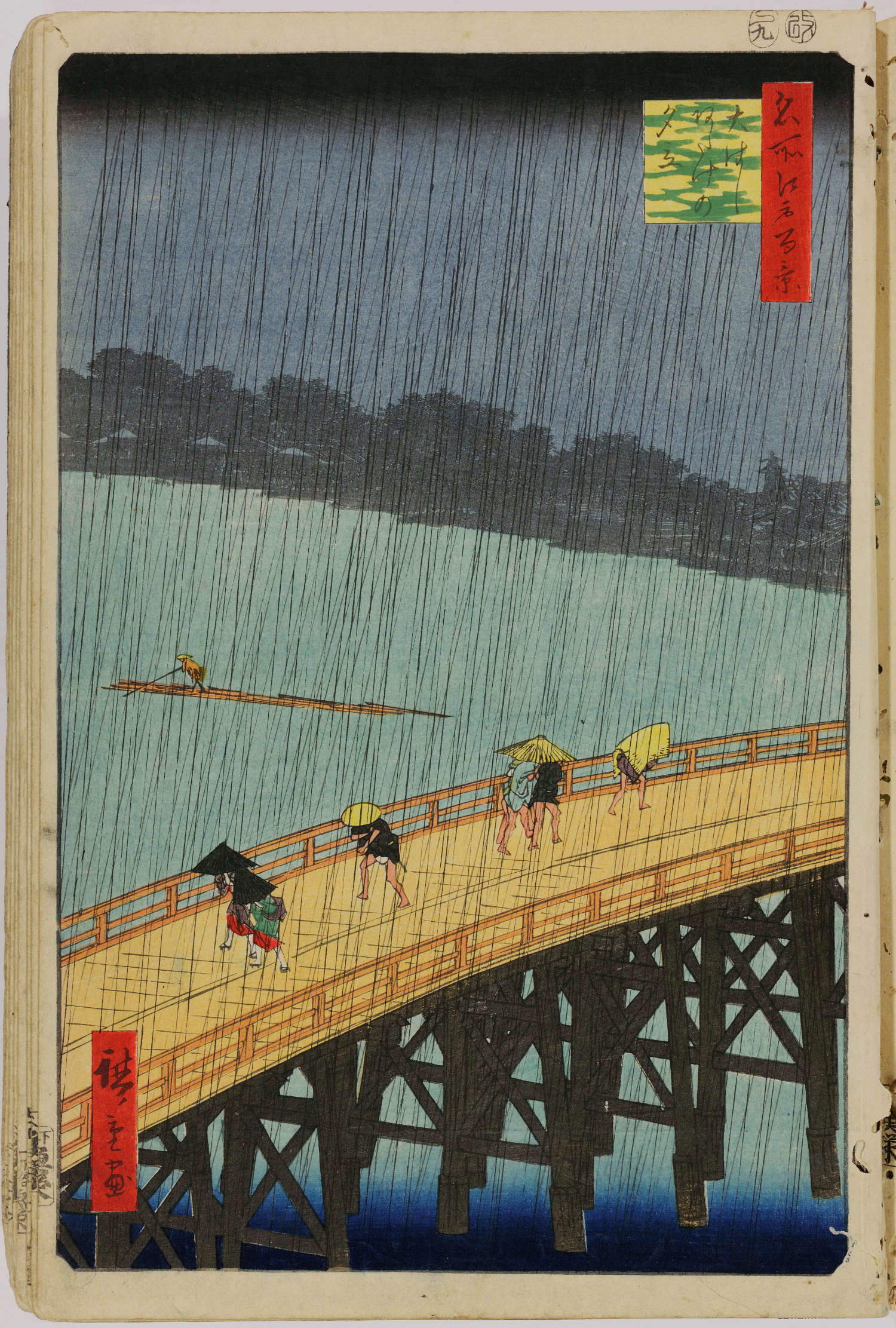 Utagawa Hiroshige, Chute d'eau du soir sur le pont Shin-Ohashi à Atake, de la série Cent vues de lieux célèbres à Edo (1857 ; gravure sur bois polychrome ; Gênes, Museo d'Arte Orientale E. Chiossone) Utagawa Hiroshige, Chute d'eau du soir sur le pont Shin-Ohashi à Atake, de la série Cent vues de lieux célèbres à Edo (1857 ; gravure sur bois polychrome ; Gênes, Museo d'Arte Orientale E. Chiossone)