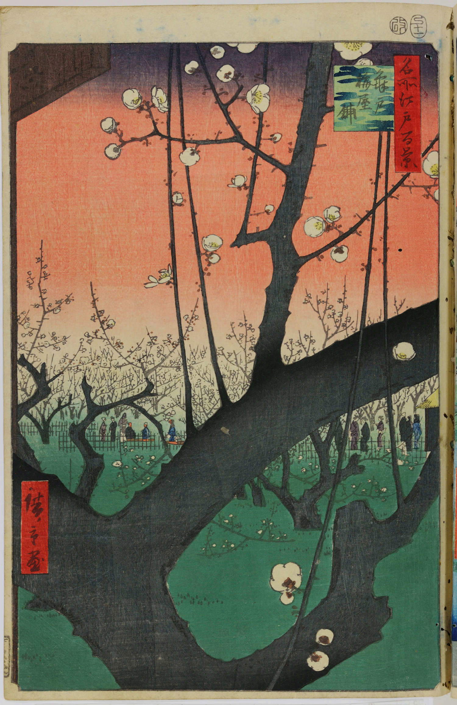 Utagawa Hiroshige, Le jardin de pruniers de Kameido, de la série Cent vues de lieux célèbres d'Edo (1857 ; gravure sur bois polychrome ; Gênes, Museo d'Arte Orientale E. Chiossone) Utagawa Hiroshige, Le jardin de pruniers de Kameido, de la série Cent vues de lieux célèbres d'Edo (1857 ; gravure sur bois polychrome ; Gênes, Museo d'Arte Orientale E. Chiossone)