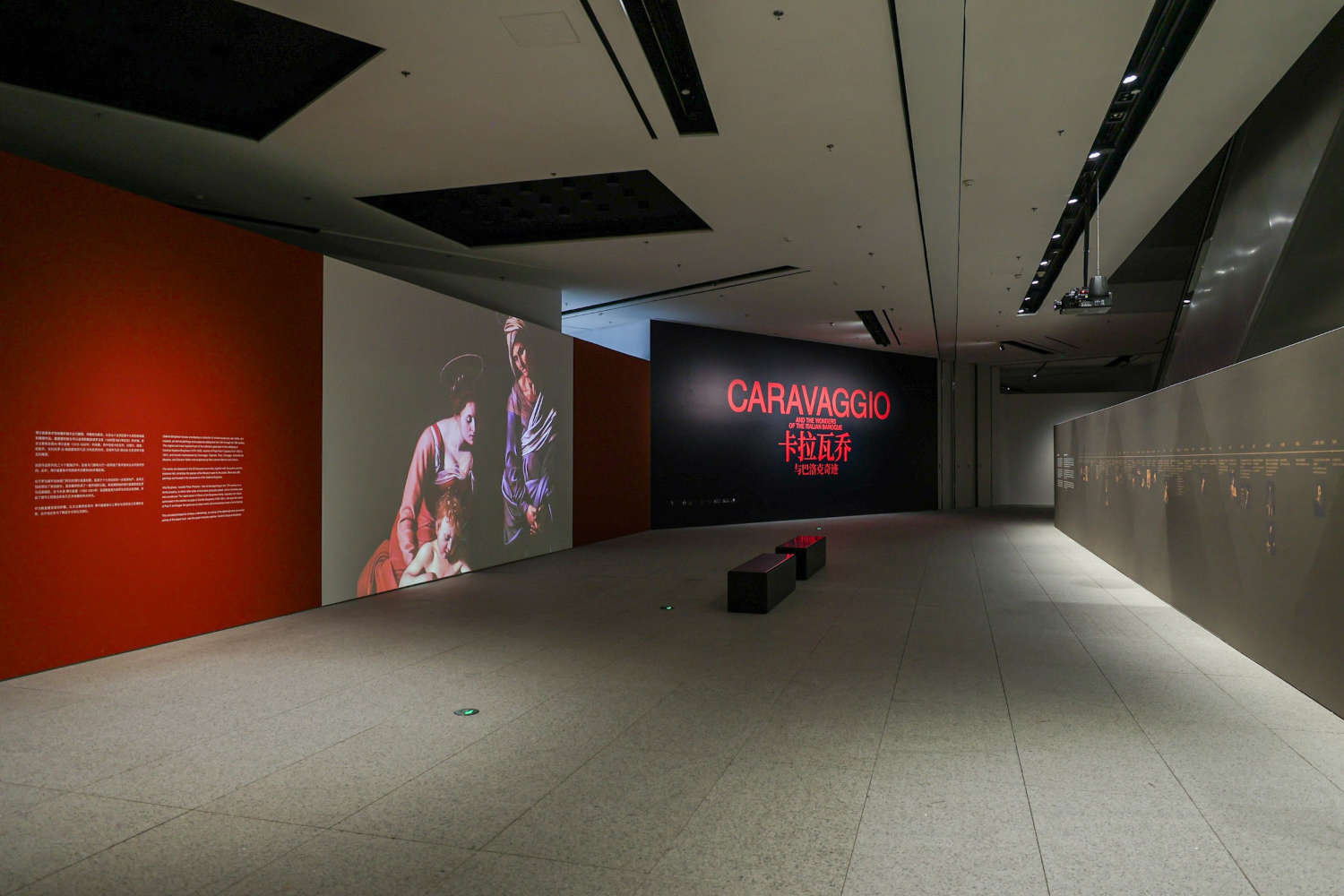 La exposición Caravaggio en el Museo de Arte de Pudong La exposición Caravaggio en el Museo de Arte de Pudong