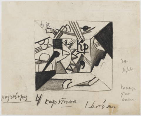 Kazimir Malevič, Vittoria sul sole, Atto 1, Scena 4 (1913; matita su carta, 168 x 206 mm; Amsterdam, Stedelijk Museum) Kazimir Malevič, Vittoria sul sole, Atto 1, Scena 4 (1913; matita su carta, 168 x 206 mm; Amsterdam, Stedelijk Museum)