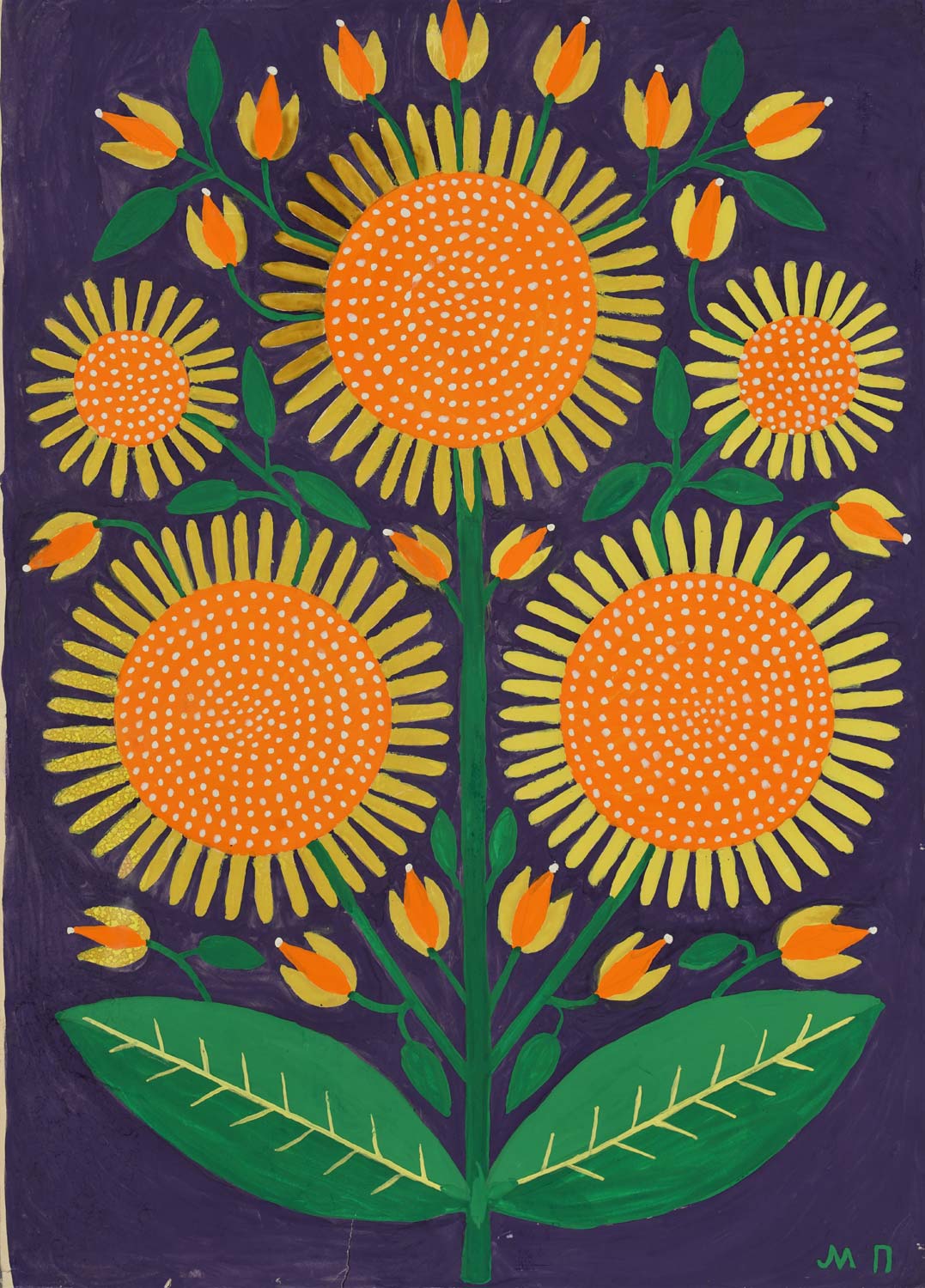 Maria Prymachenko, Girasol (1988; Kiev, Museo Nacional Taras Shevchenko) Maria Prymachenko, Girasol (1988; Kiev, Museo Nacional Taras Shevchenko)