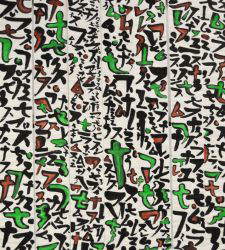 Al Museo della Musica di Bologna una mostra sulla calligrafia cinese contemporanea