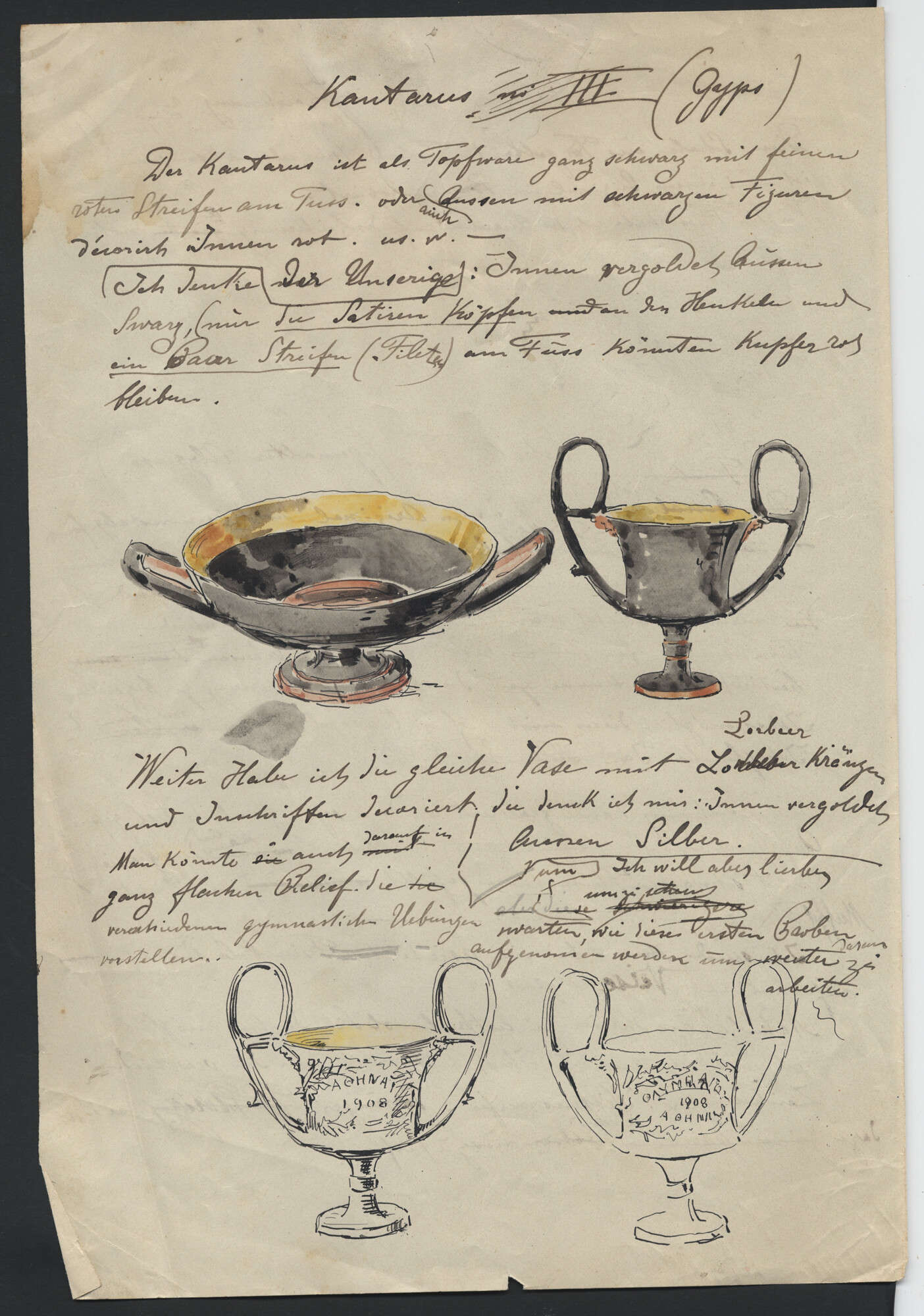 &Eacute;mile Gilli&eacute;ron, Dessins de troph&eacute;es pour les Jeux m&eacute;solympiques de 1906 (1906 ; Athènes, &Eacute;cole fran&ccedil;aise)