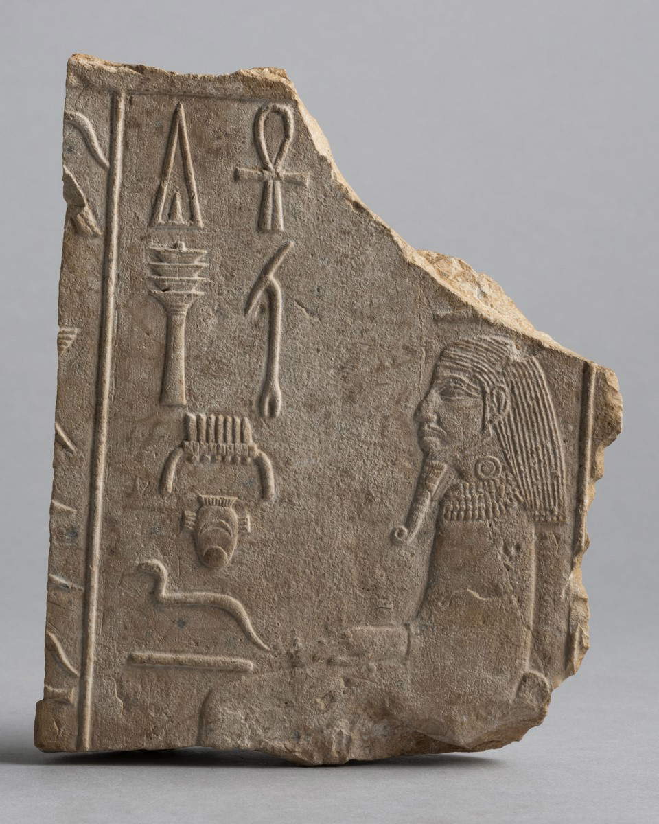 Fragment eines Denkmals des Pharao Djoser mit Reliefdekoration (Heliopolis, Tempelbereich; Altes Reich 3. Dynastie Djoser; Kalkstein, 16,7 x 13,4 x 3,4 cm; Turin, Ägyptisches Museum, Inv. S.02671/20) Fragment eines Denkmals des Pharao Djoser mit Reliefdekoration (Heliopolis, Tempelbereich; Altes Reich 3. Dynastie Djoser; Kalkstein, 16,7 x 13,4 x 3,4 cm; Turin, Ägyptisches Museum, Inv. S.02671/20)