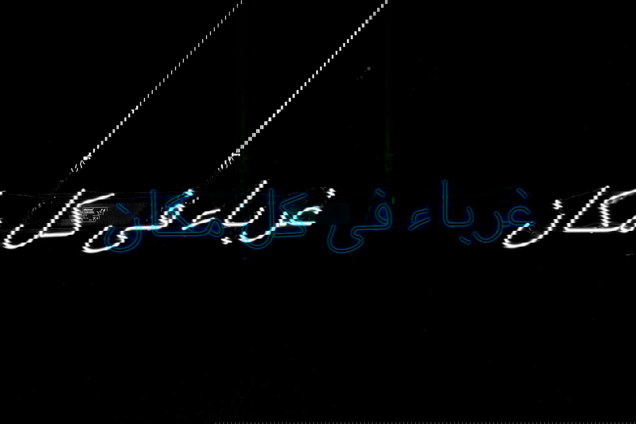 Foreigners Everywhere (Arabo) 2005 Foto ©Fausto Brigantino