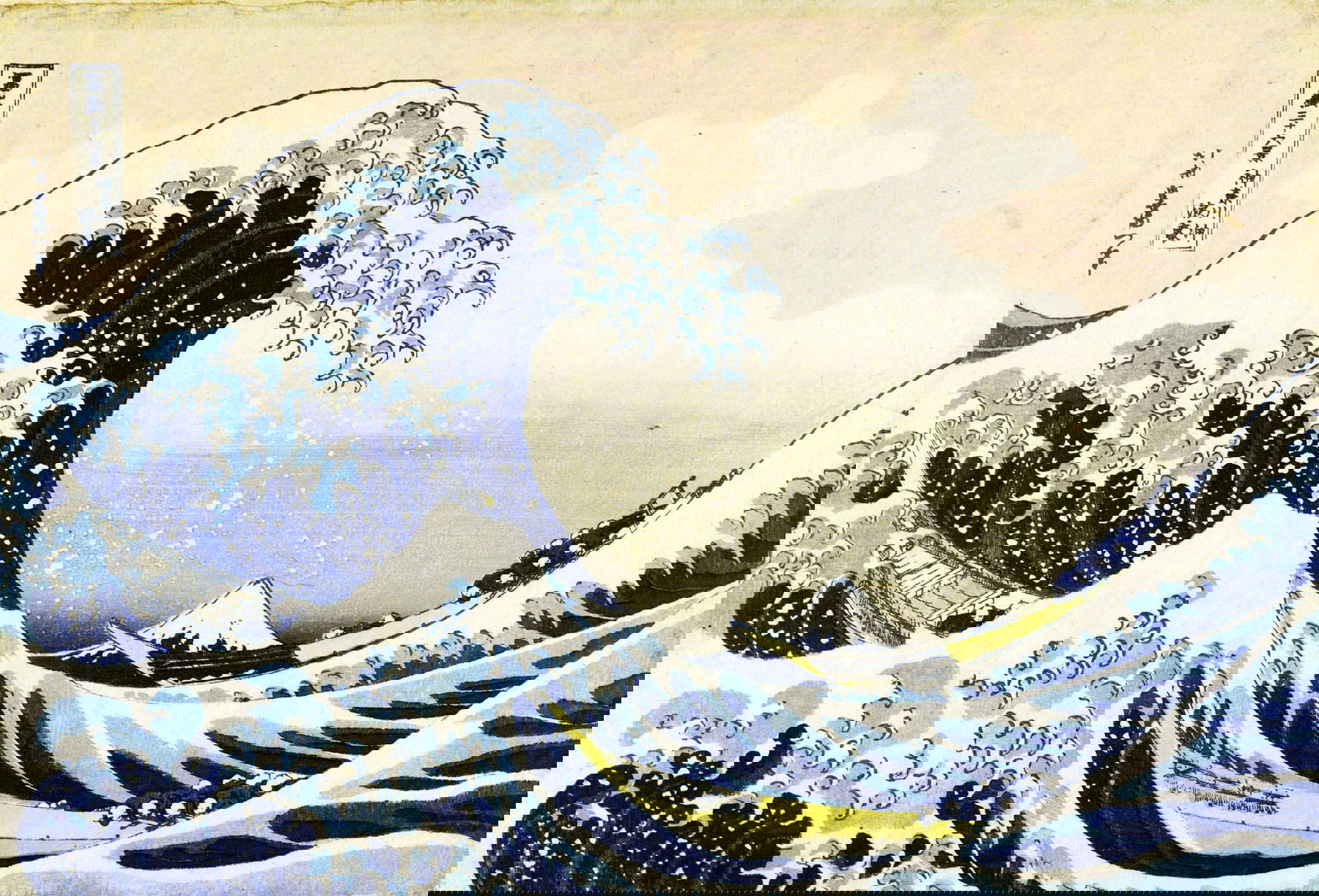 Katsushika Hokusai, Die [große] Welle an der Küste von Kanagawa Kanagawa oki namiura), aus der Serie 