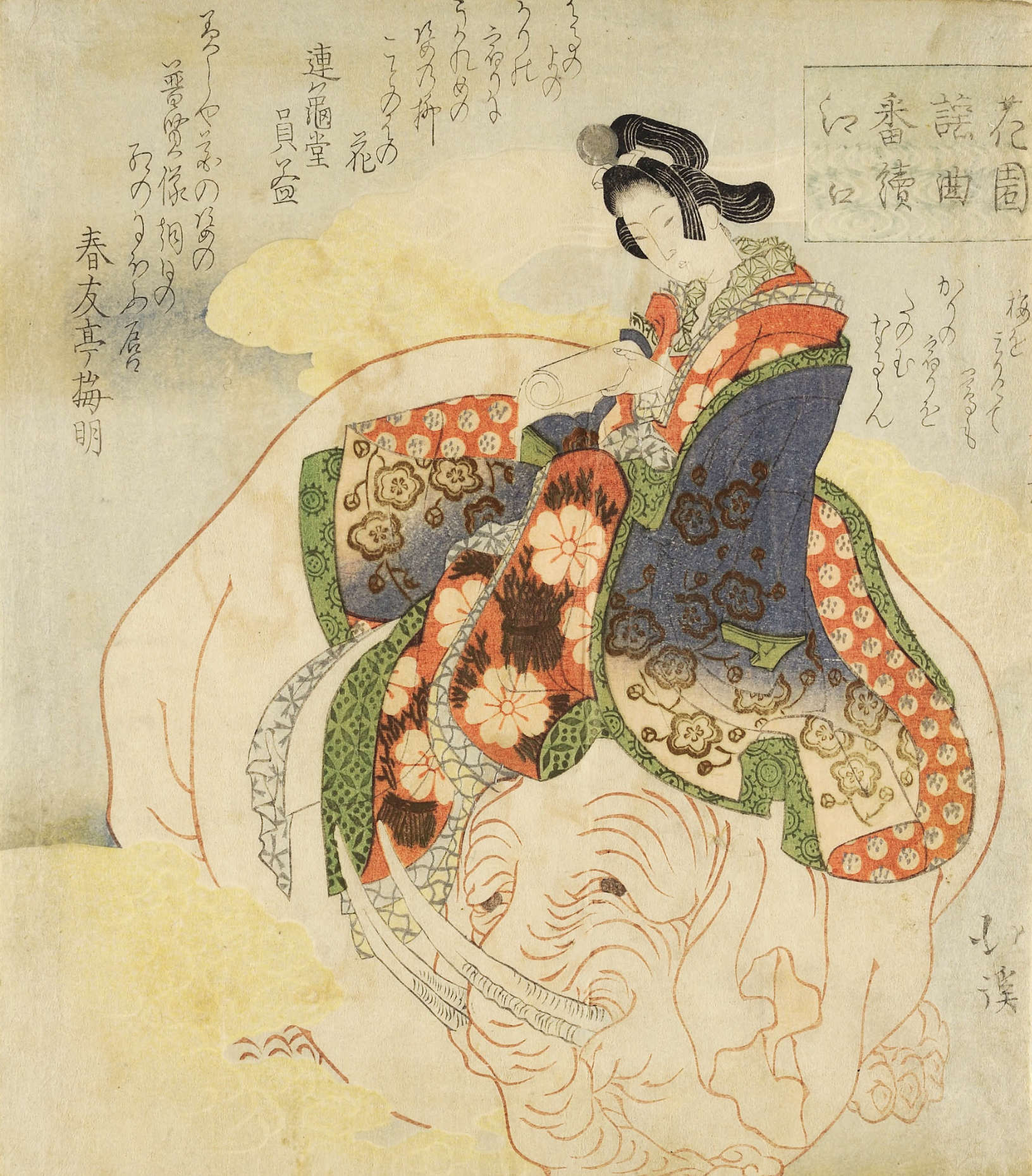 Totoya Hokkei, Eguchi, from the series  Totoya Hokkei, Eguchi, from the series
