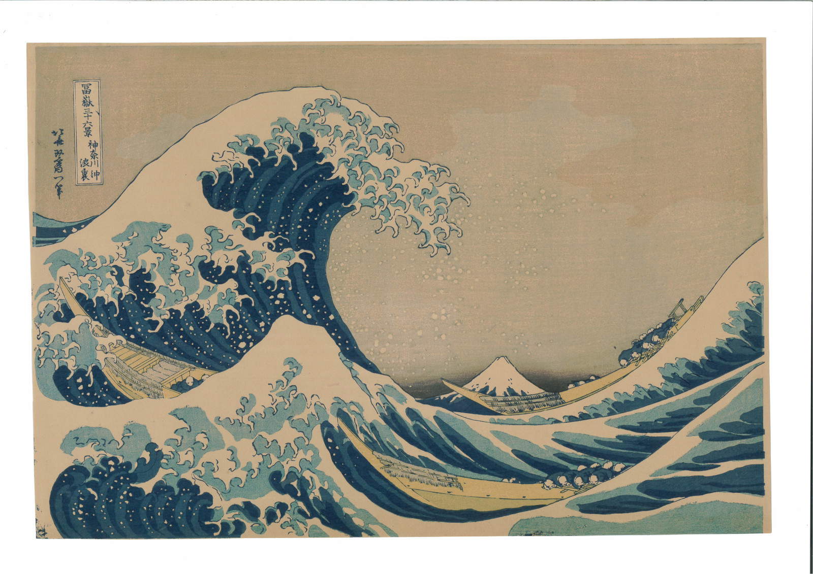 ¿Qué secreto se esconde tras La gran ola de Hokusai? En Treviso una exposición sobre el tema, con 150 obras 