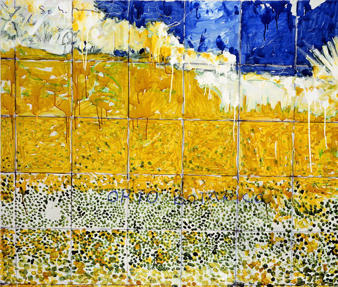 Mario Schifano, Jardin botanique 1 (1981 ; émail sur toile ; Terni, collection Tonelli) Mario Schifano, Jardin botanique 1 (1981 ; émail sur toile ; Terni, collection Tonelli)