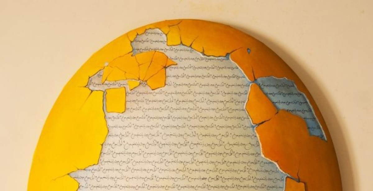 Naples, l'art de l'Iranien Maziar Mokhtari dans l'église San Giovanni Battista