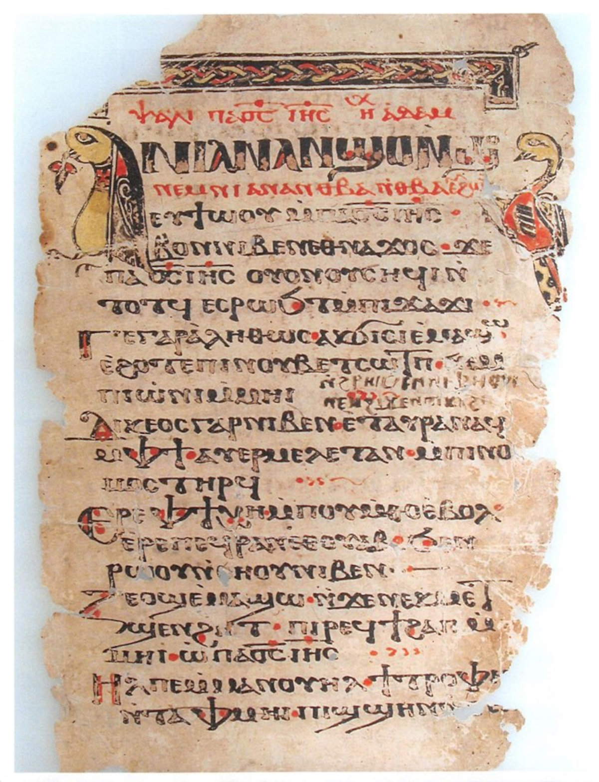 L&rsquo;Egitto recupera 36 reperti archeologici dagli Stati Uniti. Foto: &copy; Facebook/Ministero del Turismo e delle Antichit&agrave;