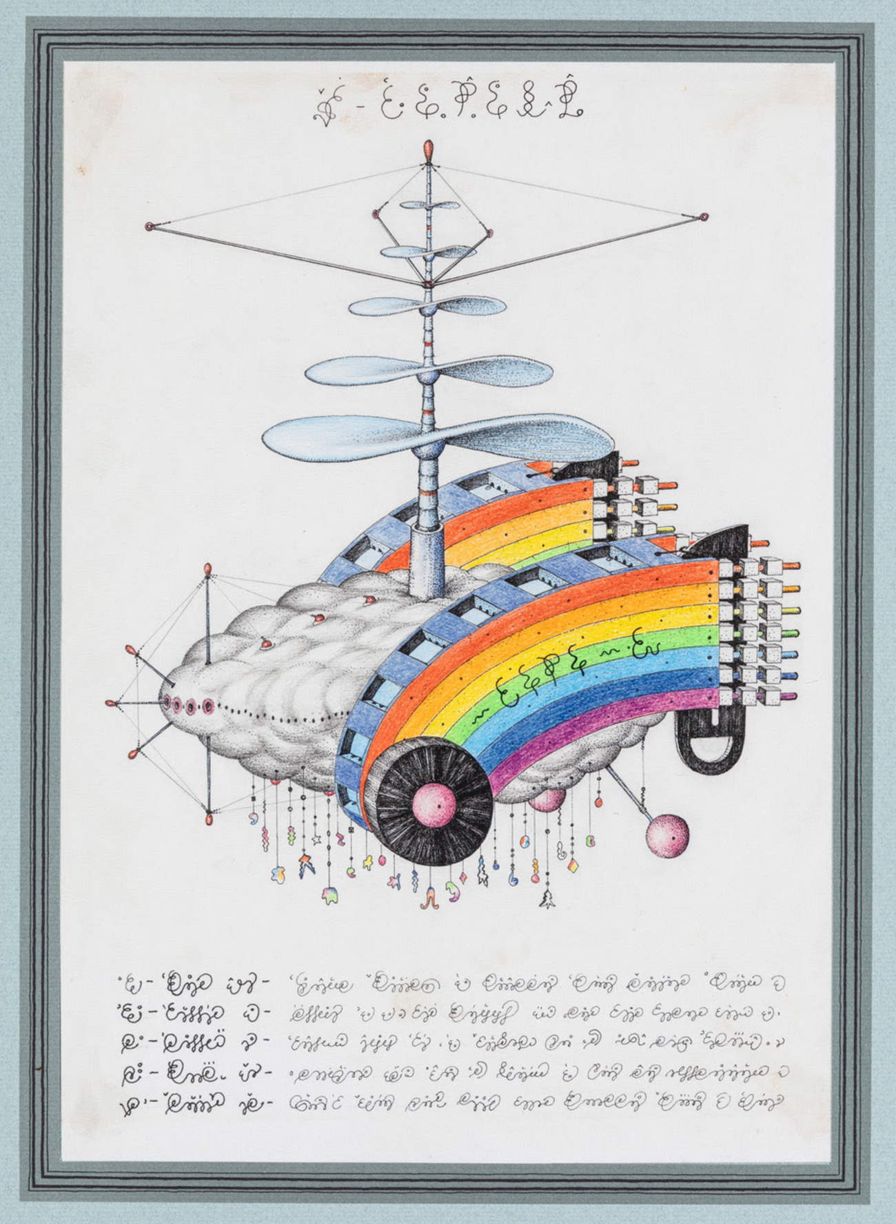 Luigi Serafini, Tavola originale del Codex Seraphinianus (1979)
