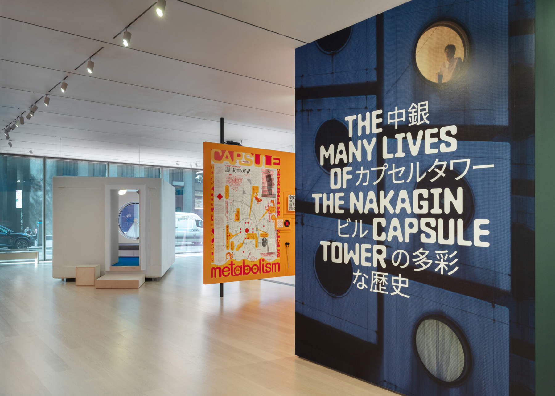 Allestimenti della mostra The Many Lives of the Nakagin Capsule Tower. Foto: Jonathan Dorado