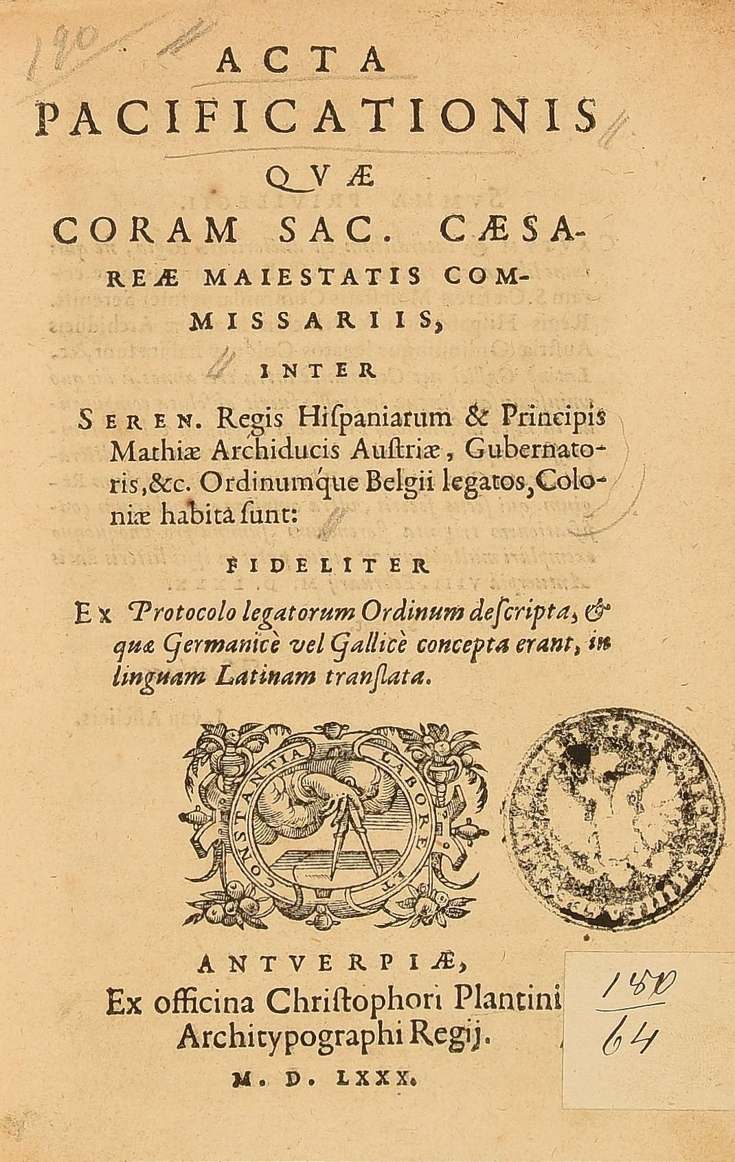 Acta pacificationis (1580)