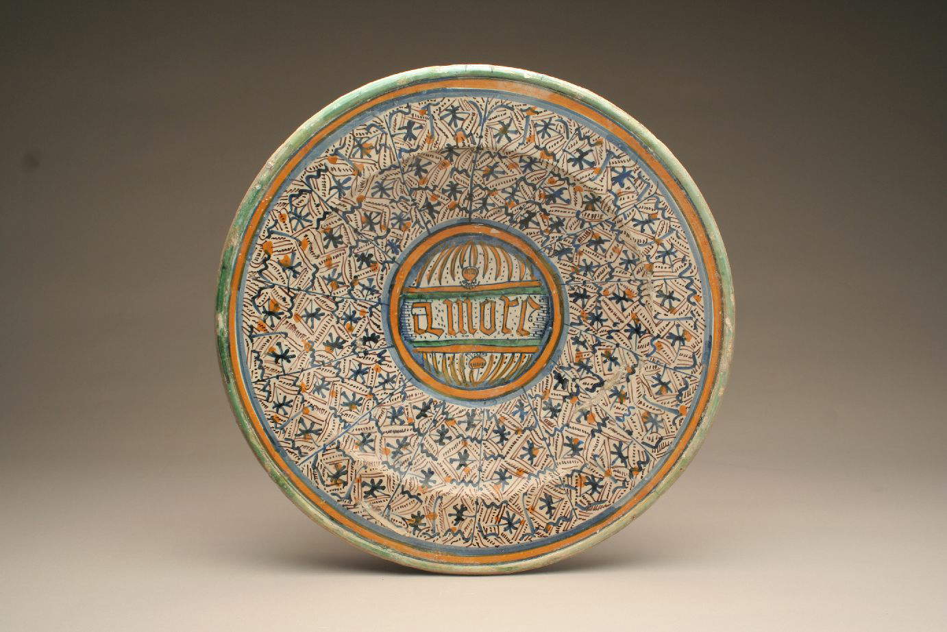Bottega di Montelupo, Piatto con decoro a &ldquo;foglia di prezzemolo&rdquo; e scritta &ldquo;Amore&rdquo; (fine del XV secolo; maiolica dipinta; Montelupo Fiorentino, MMAB - Museo della ceramica di Montelupo)