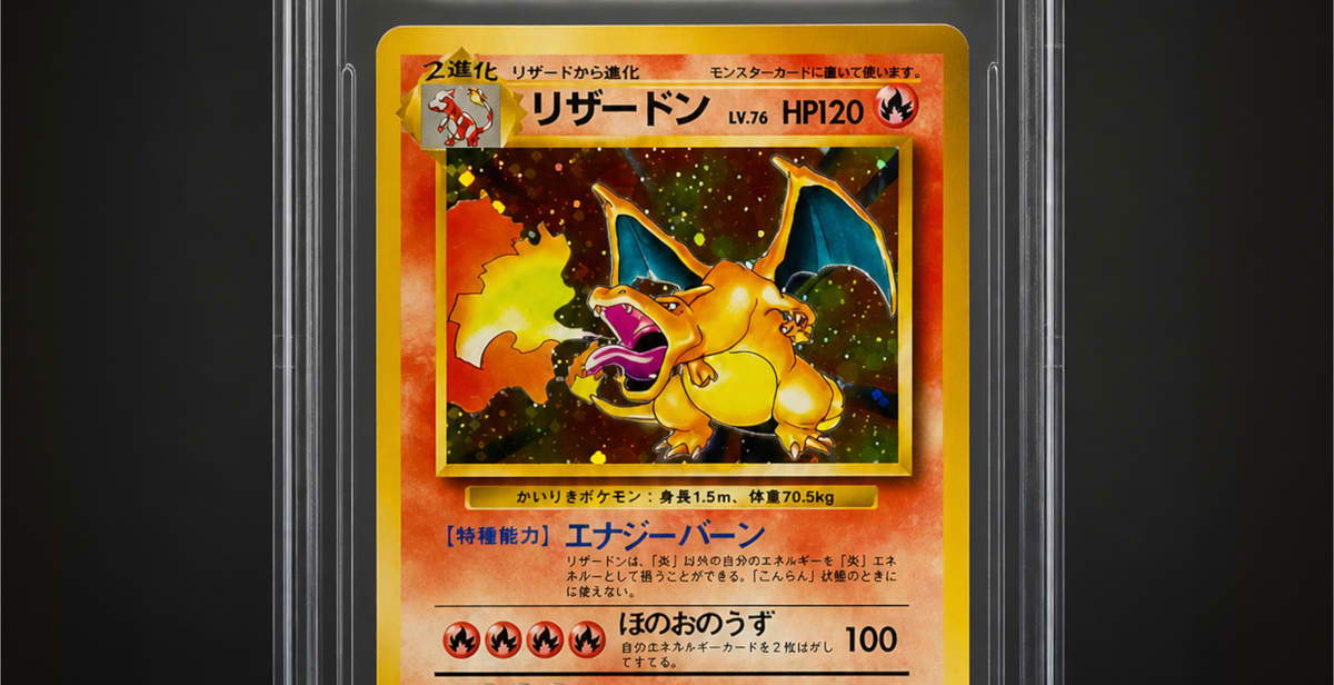 Wie viel ist ein Charizard aus dem Jahr 1996 wert? In Mailand wurde eine Pokémon-Karte für rund eine Million Euro verkauft