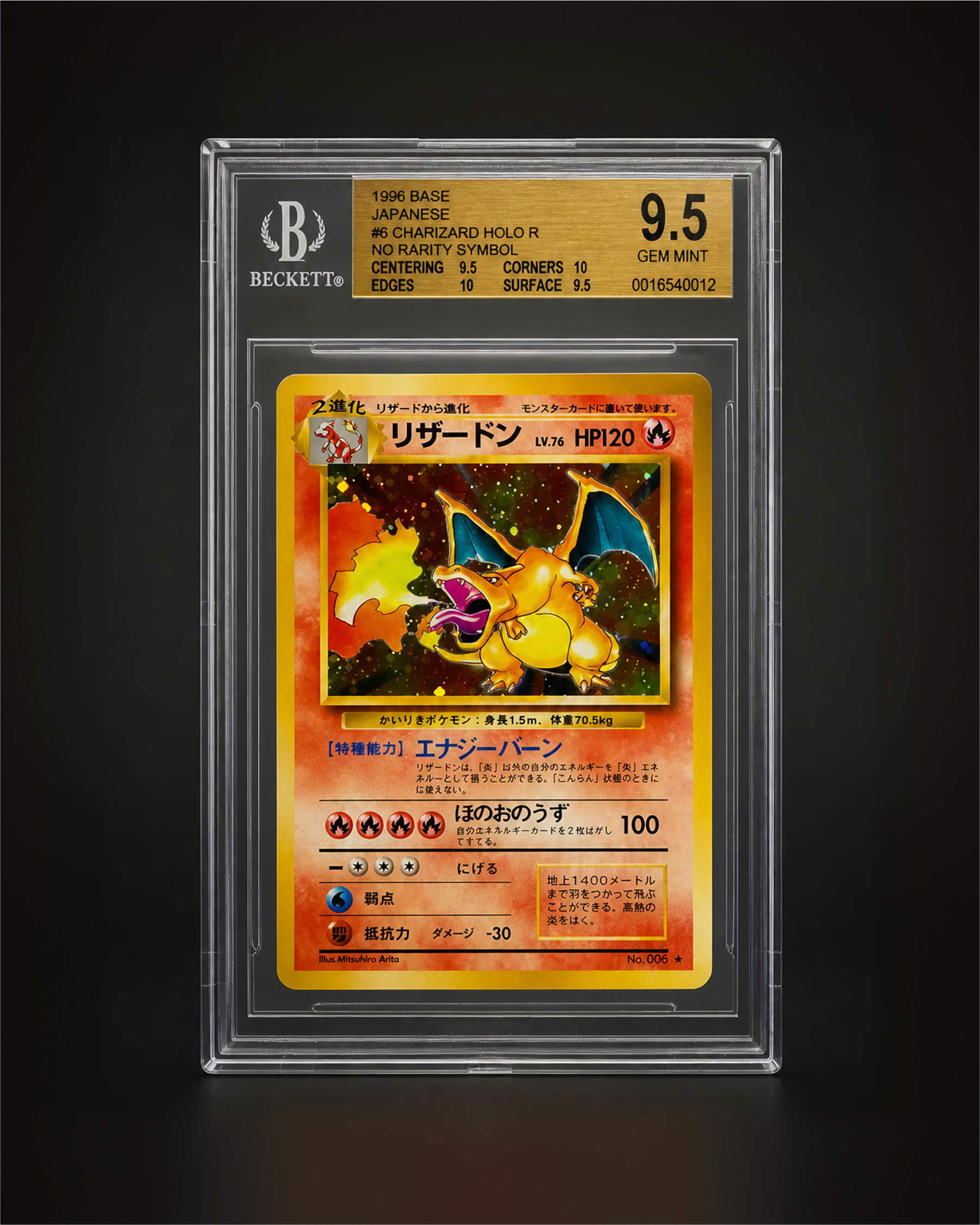 Pok&eacute;mon-Karte „Charizard“ – ohne Seltenheitssymbol aus dem Jahr 1996