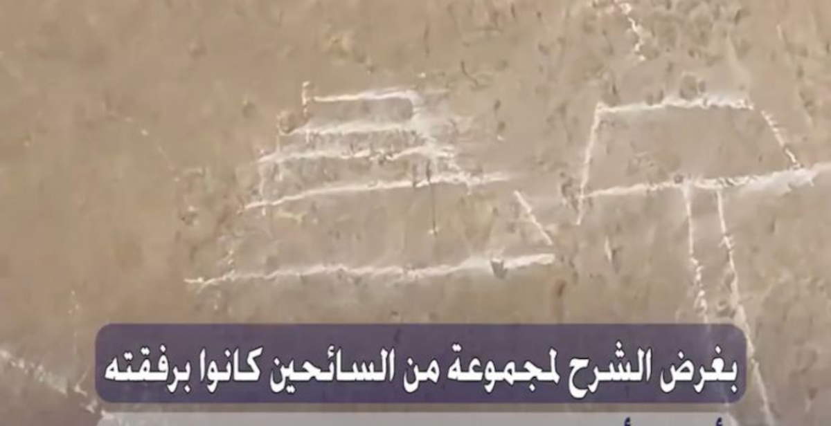 Tour guide caught drawing on pyramid in Giza: stopped by authorities