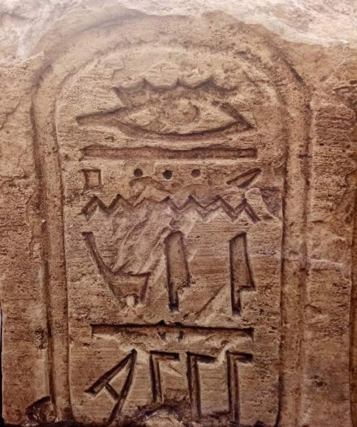 Cartouche found in Ihnasya el-Medina. Photo: Ministry of Tourism and Antiquities