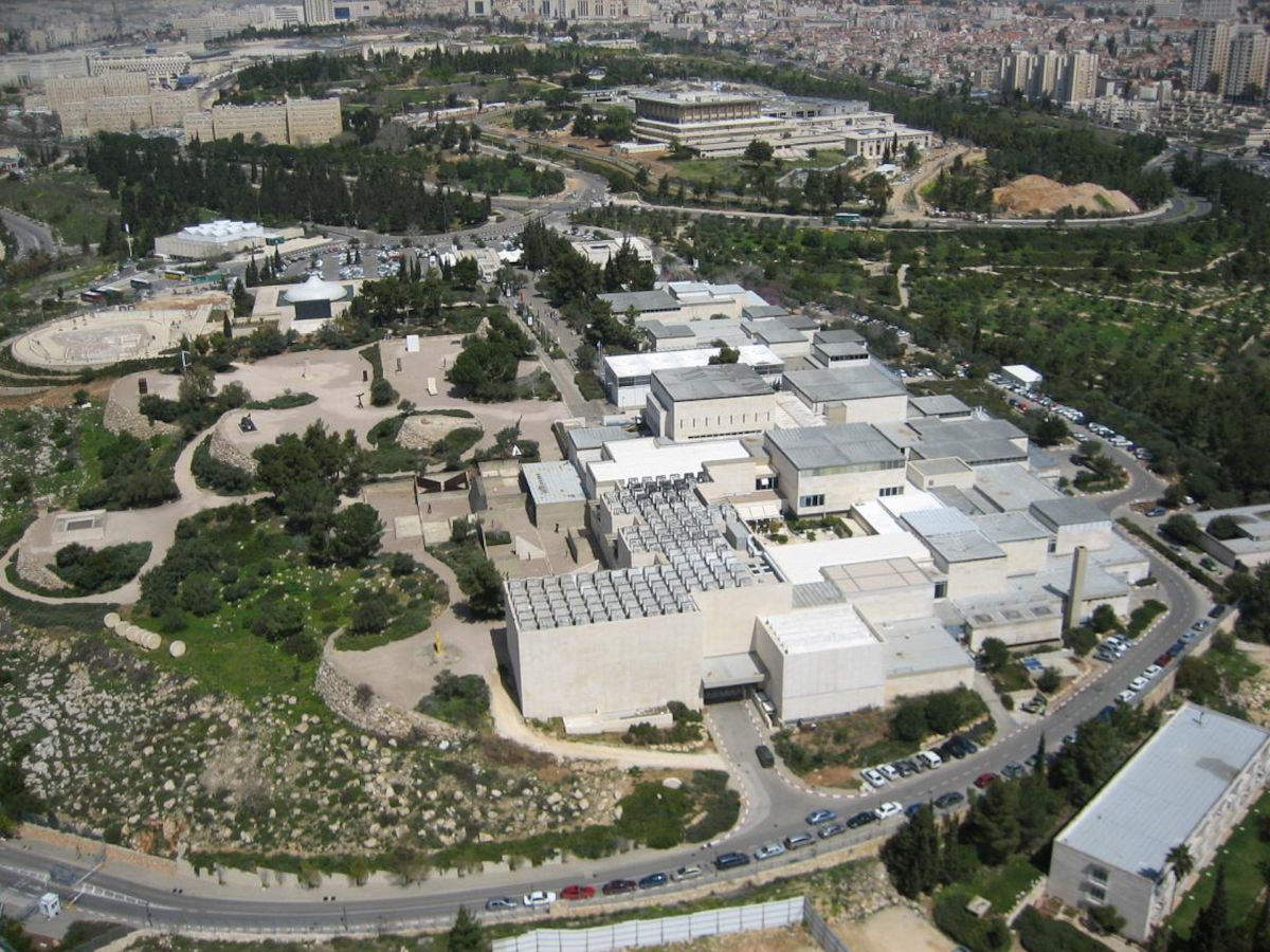 Exterior of the Israel Museum. Photo: Wikimedia Commons / אסף.צ - Creative Commons Attribution-Share Alike 3.0 Unported license.