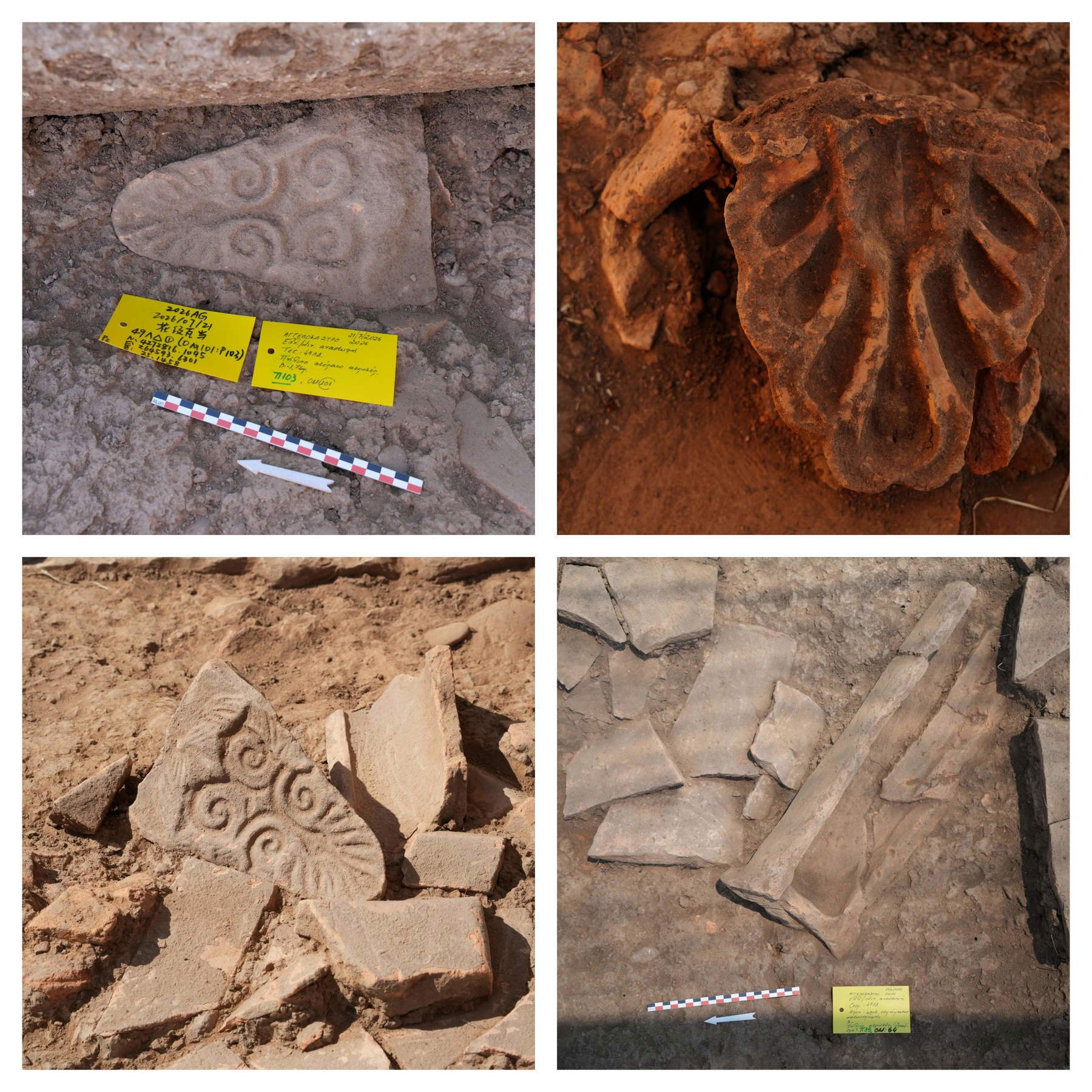 Éléments décoratifs pour toitures en terre cuite. Photo : Ministère de la Culture de Grèce