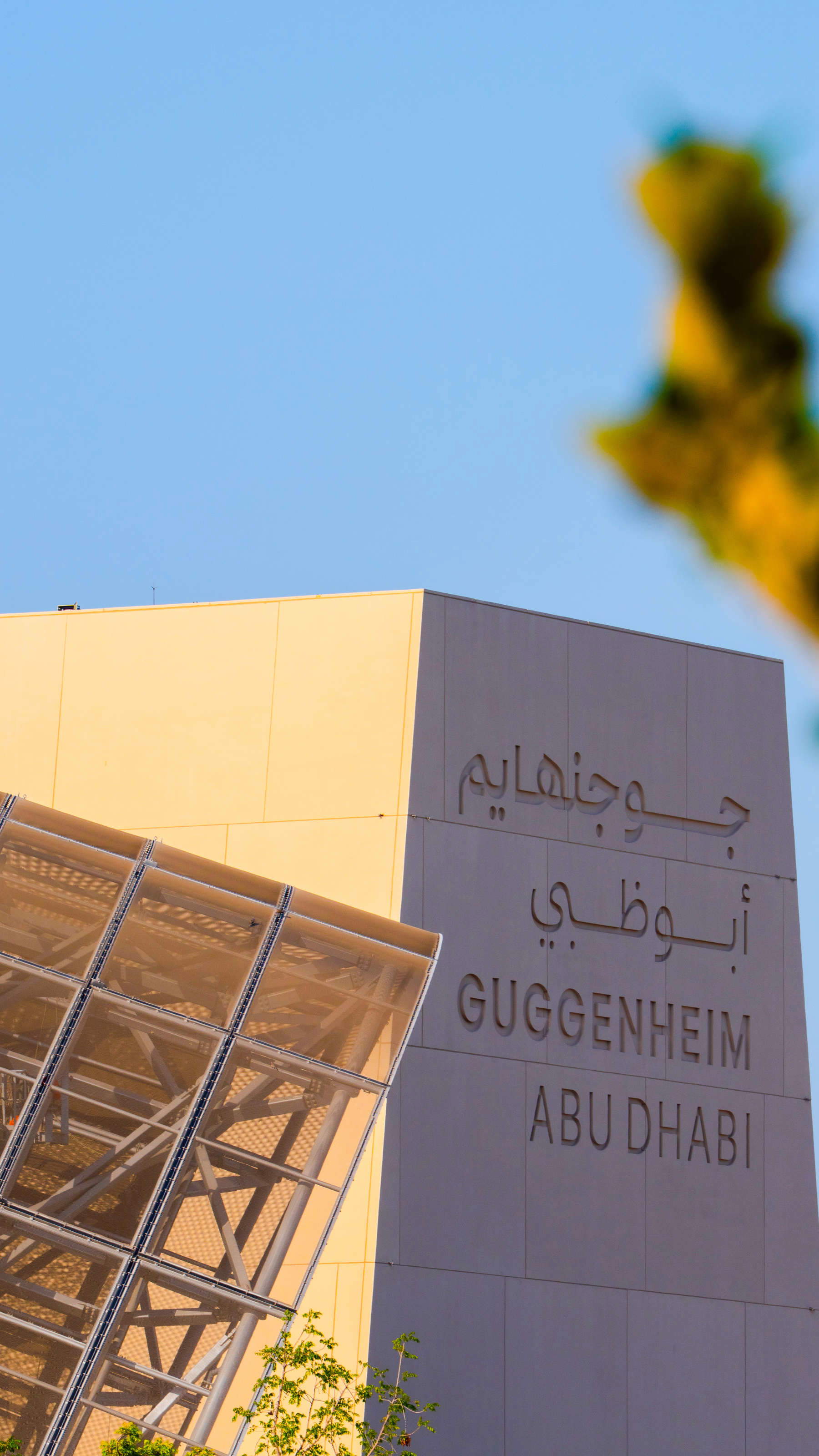 Guggenheim Abu Dhabi. Avec l'aimable autorisation du Guggenheim Abu Dhabi