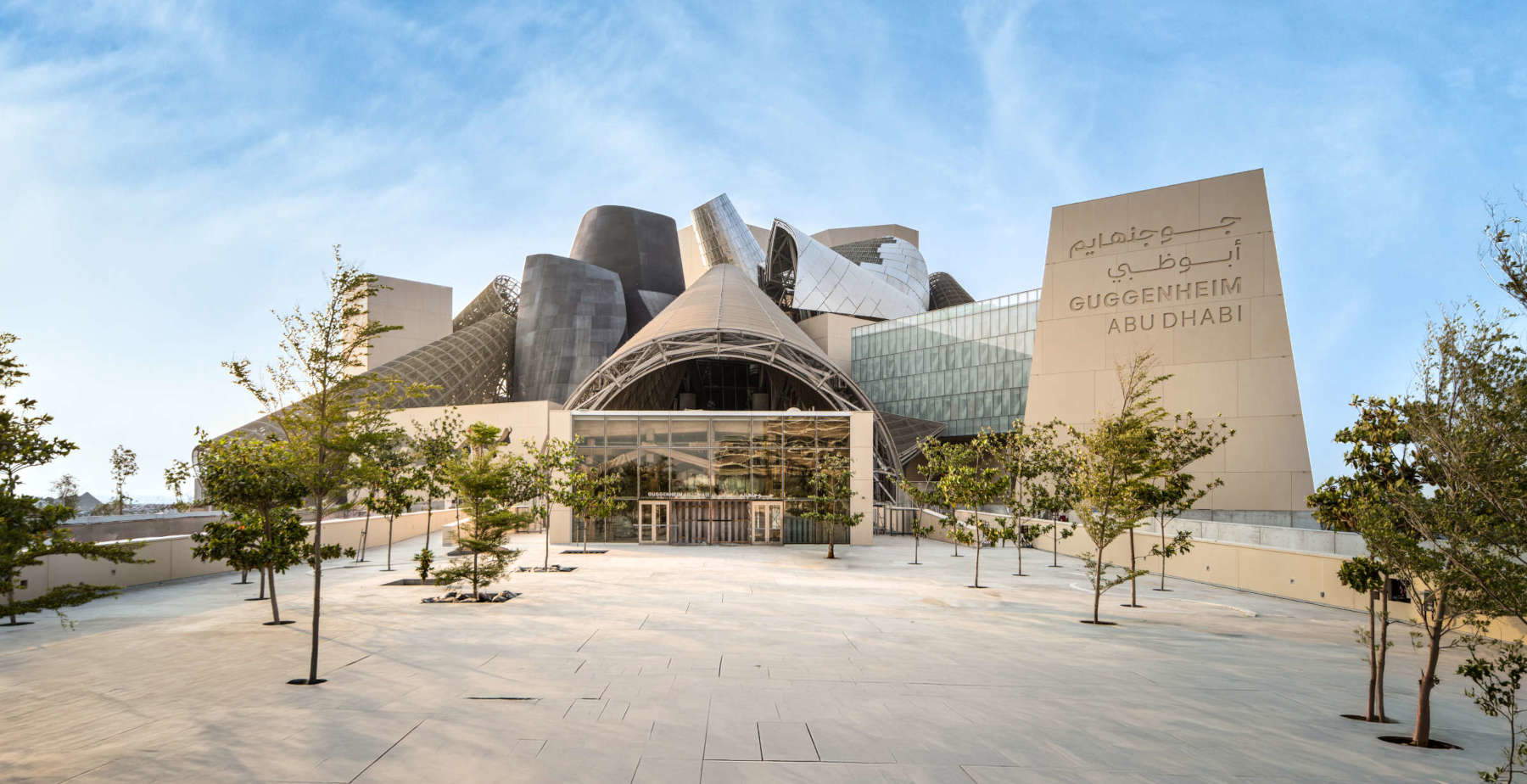 Le Guggenheim d'Abu Dhabi ouvrira ses portes le 11 décembre 2026 : la date d'inauguration a été annoncée