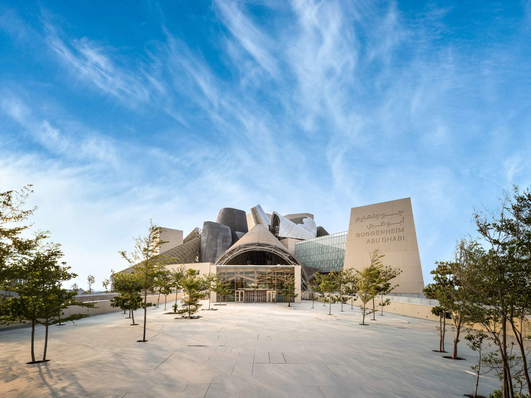 Guggenheim Abu Dhabi. Avec l'aimable autorisation du Guggenheim Abu Dhabi