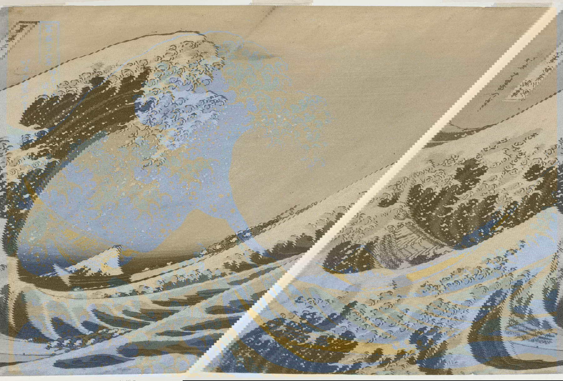 Katsushika Hokusai, Die große Welle von Kanagawa (Ende 1831; aus der Serie Sechsunddreißig Ansichten des Berges Fuji, Farbholzschnitt auf Papier, 25 x 37,3 cm; Nationalmuseum Krakau)