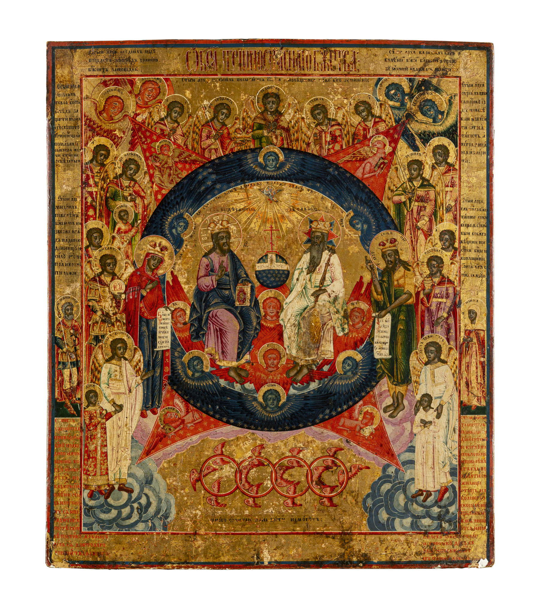 ICONA RUSSA RAFFIGURANTE LA PATERNIT&Agrave; DEL NUOVO TESTAMENTO (XIX secolo; tempera su tavola; restauri e mancanze, 44x37,5 cm). Foto: Wannenes