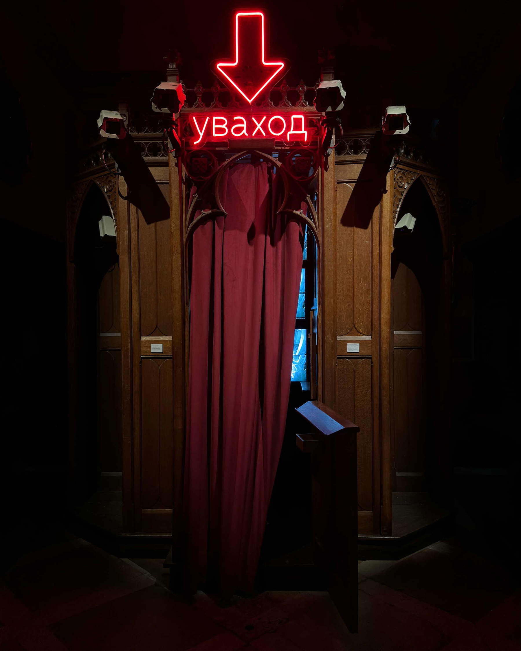 Ausstellungslayouts