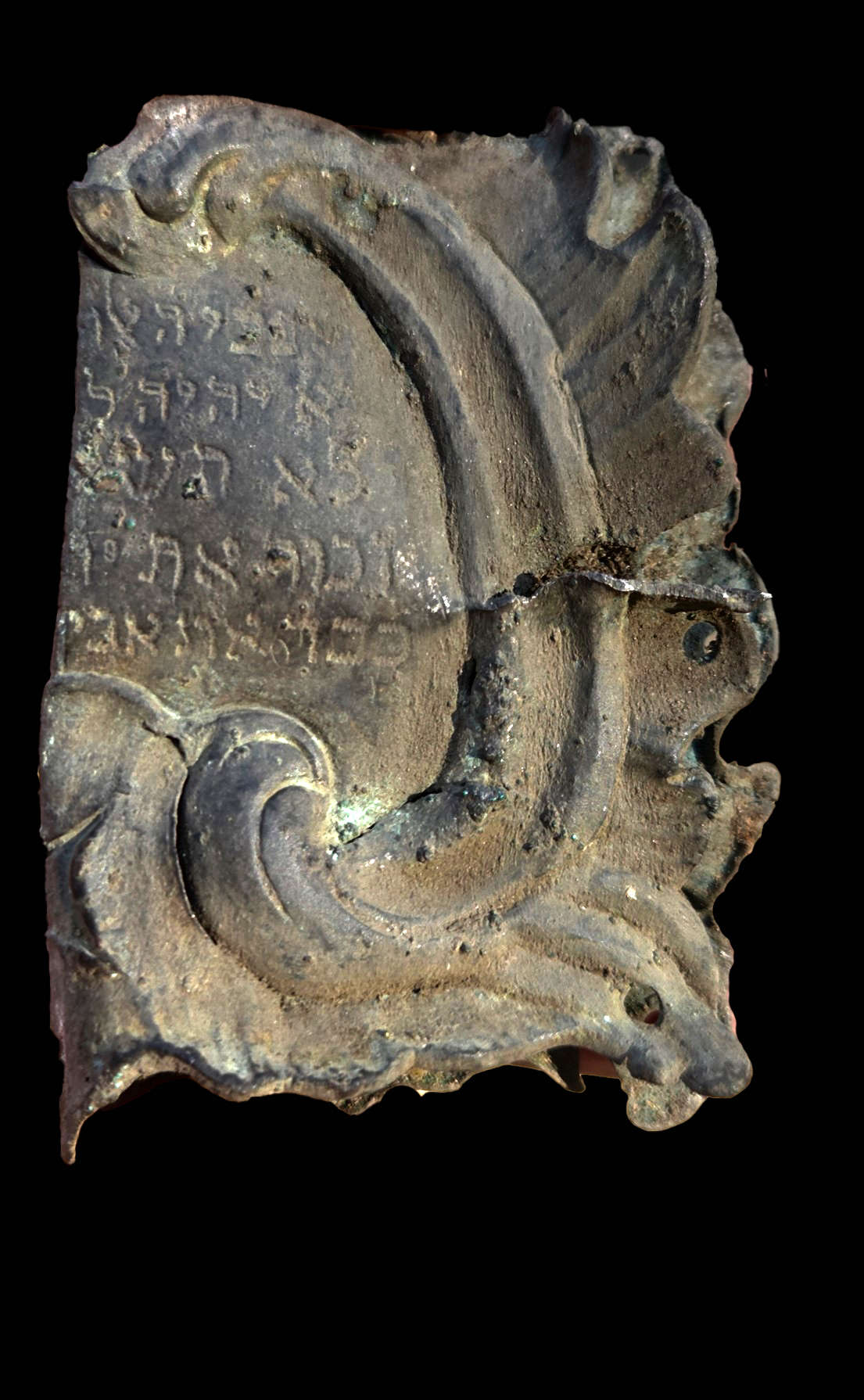Un fragment de la plaque des Dix Commandements découvert &agrave; la Grande Synagogue de Vilnius. Photo : Jon Seligman, Grande Synagogue de Vilnius, Projet de recherche Shulhoyf et Autorité des biens archéologiques d'Israël