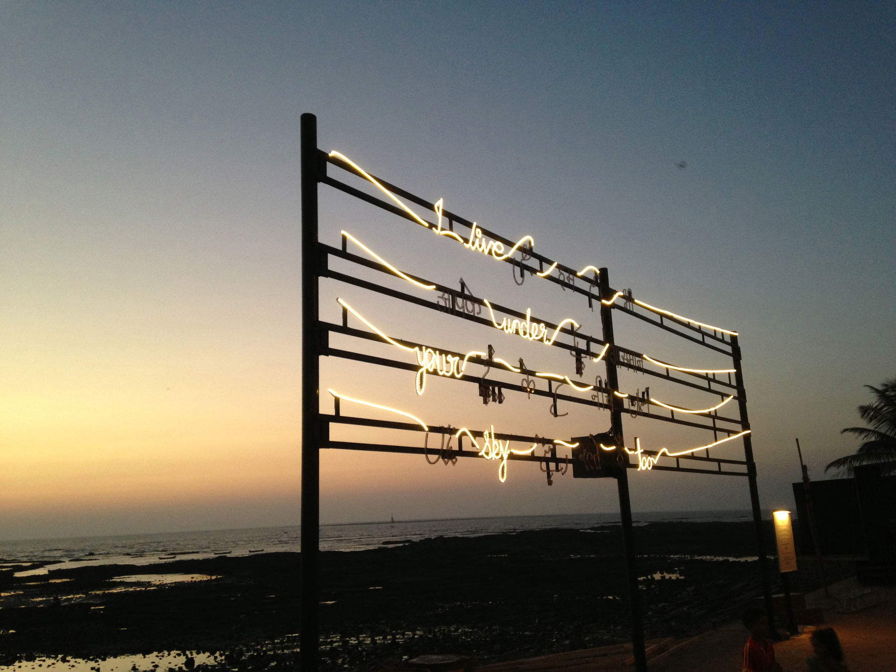Shilpa Gupta, I Live Under Your Sky Too (2004&ndash;fortlaufend; animierte Lichtinstallation, 975 x 487 cm) Mit freundlicher Genehmigung der Künstlerin. Foto: Shrutti Garg