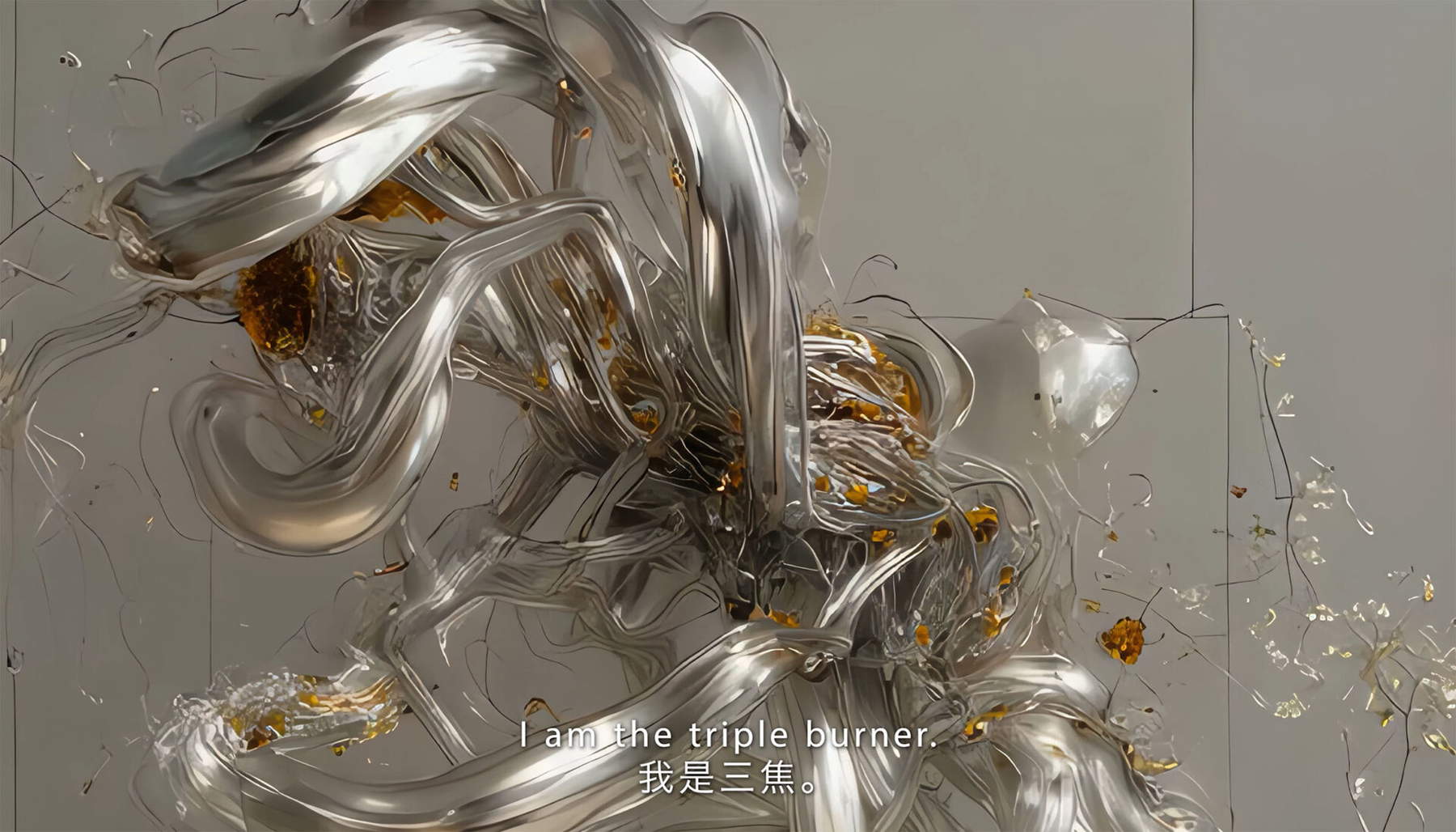 Sougwen Chung, MÁQUINA CORPORAL (MERIDIANOS) (2026; fotograma de vídeo)